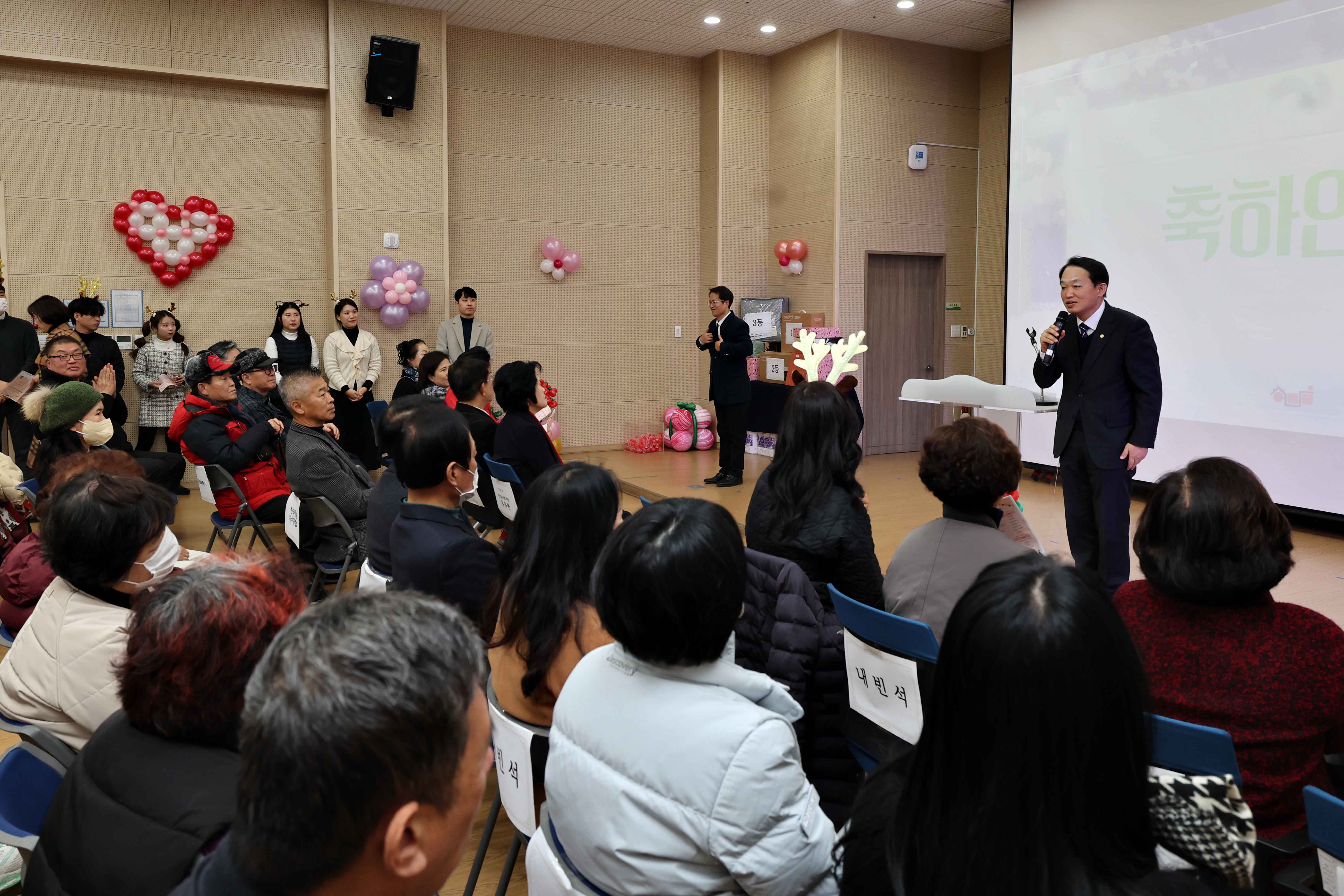 20231128_한마음종합복지관_송년회4.jpg 이미지