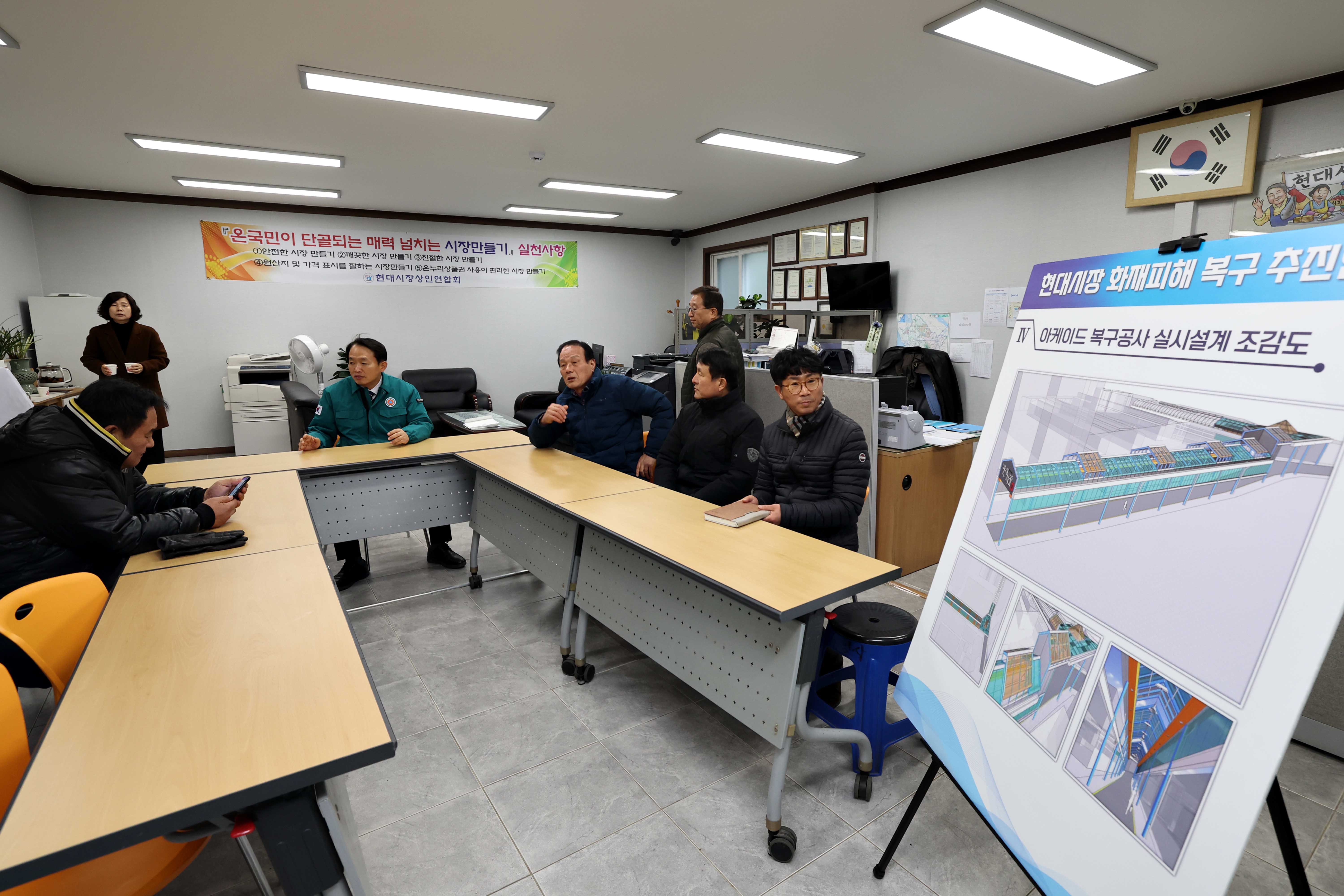 20231128_현대시장_아케이드_복구공사_현장_방문8.jpg 이미지