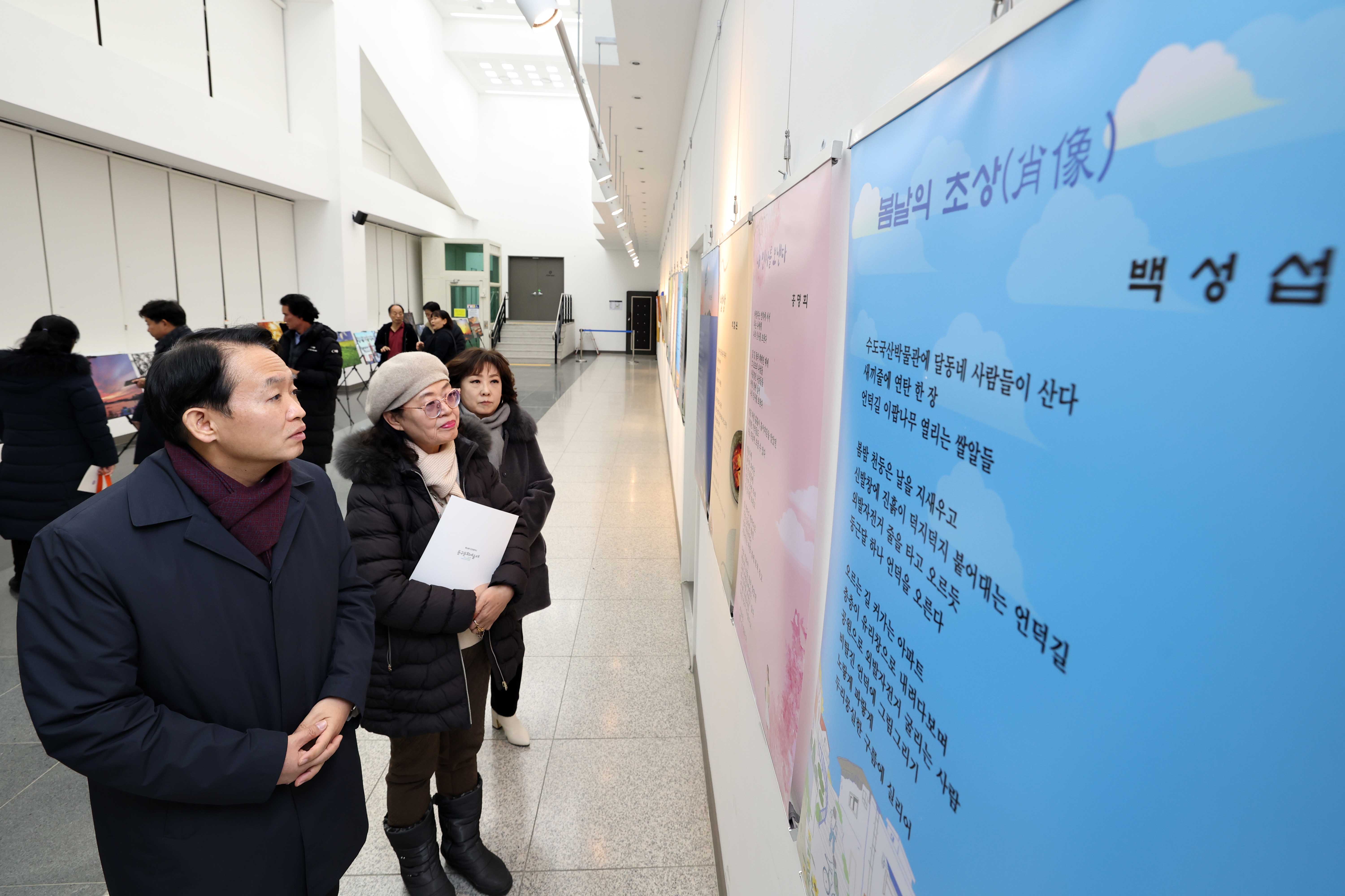 20231130_동구_문화예술제10.jpg 이미지