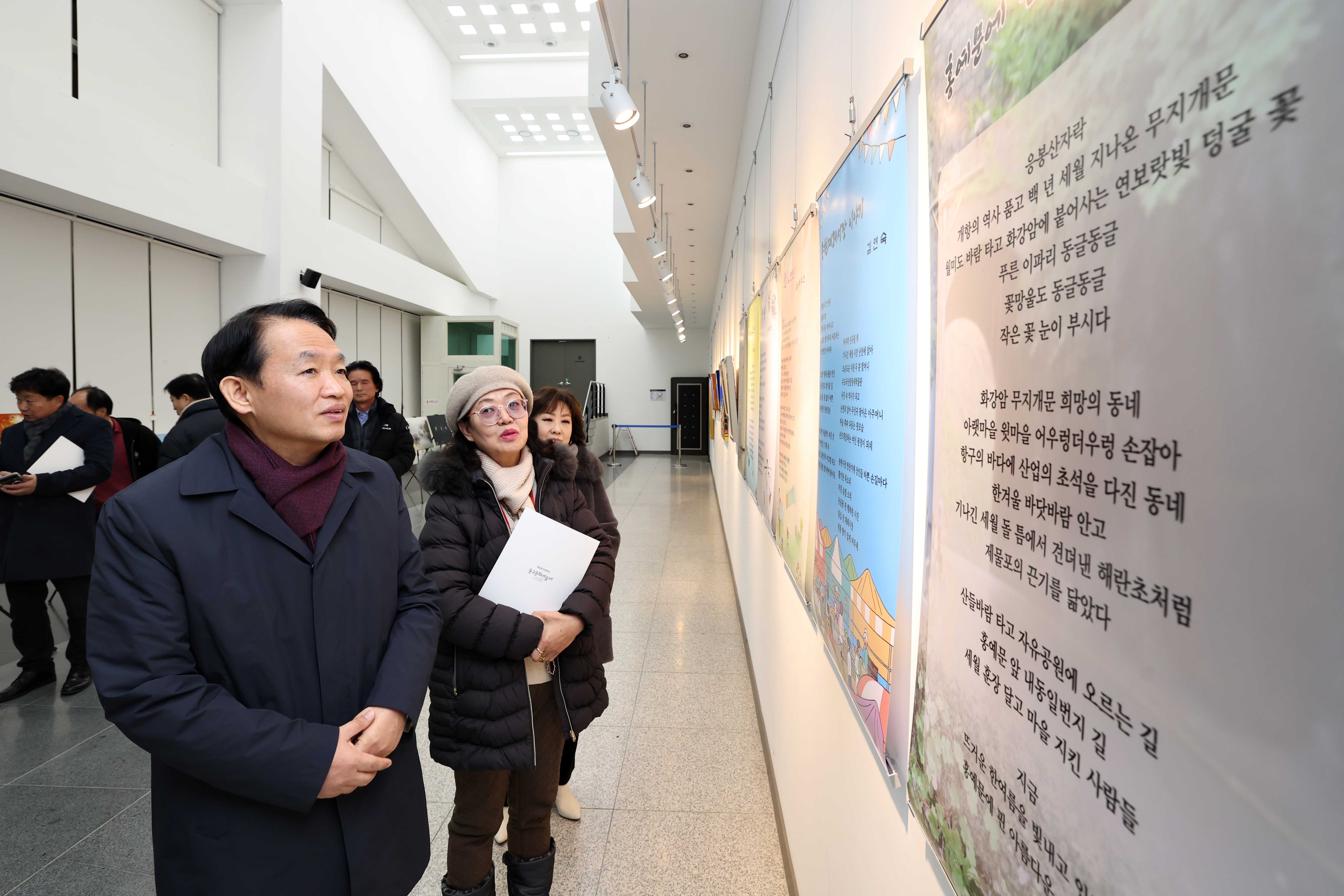 20231130_동구_문화예술제3.jpg 이미지