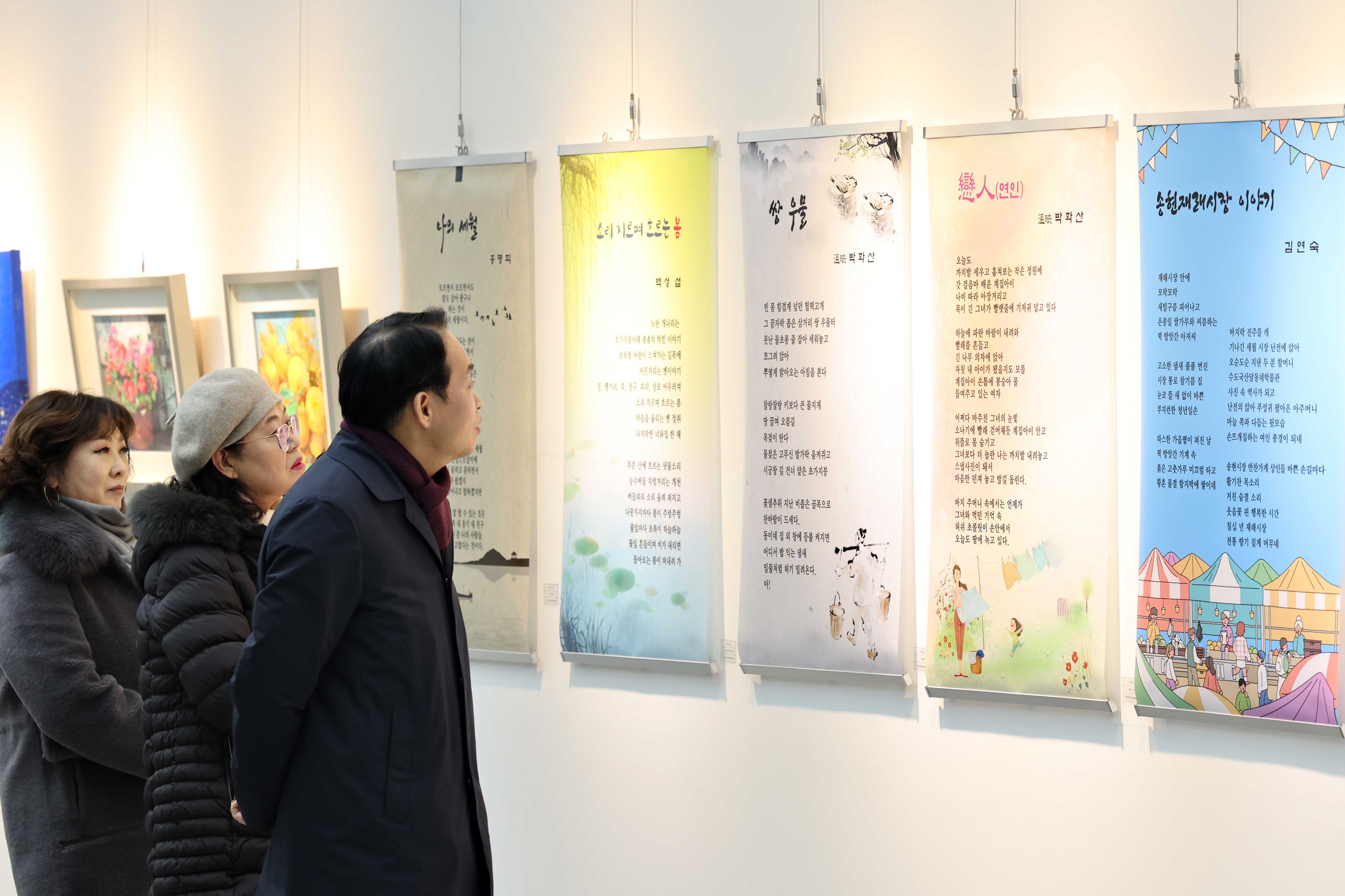 20231130_동구_문화예술제4.jpg 이미지
