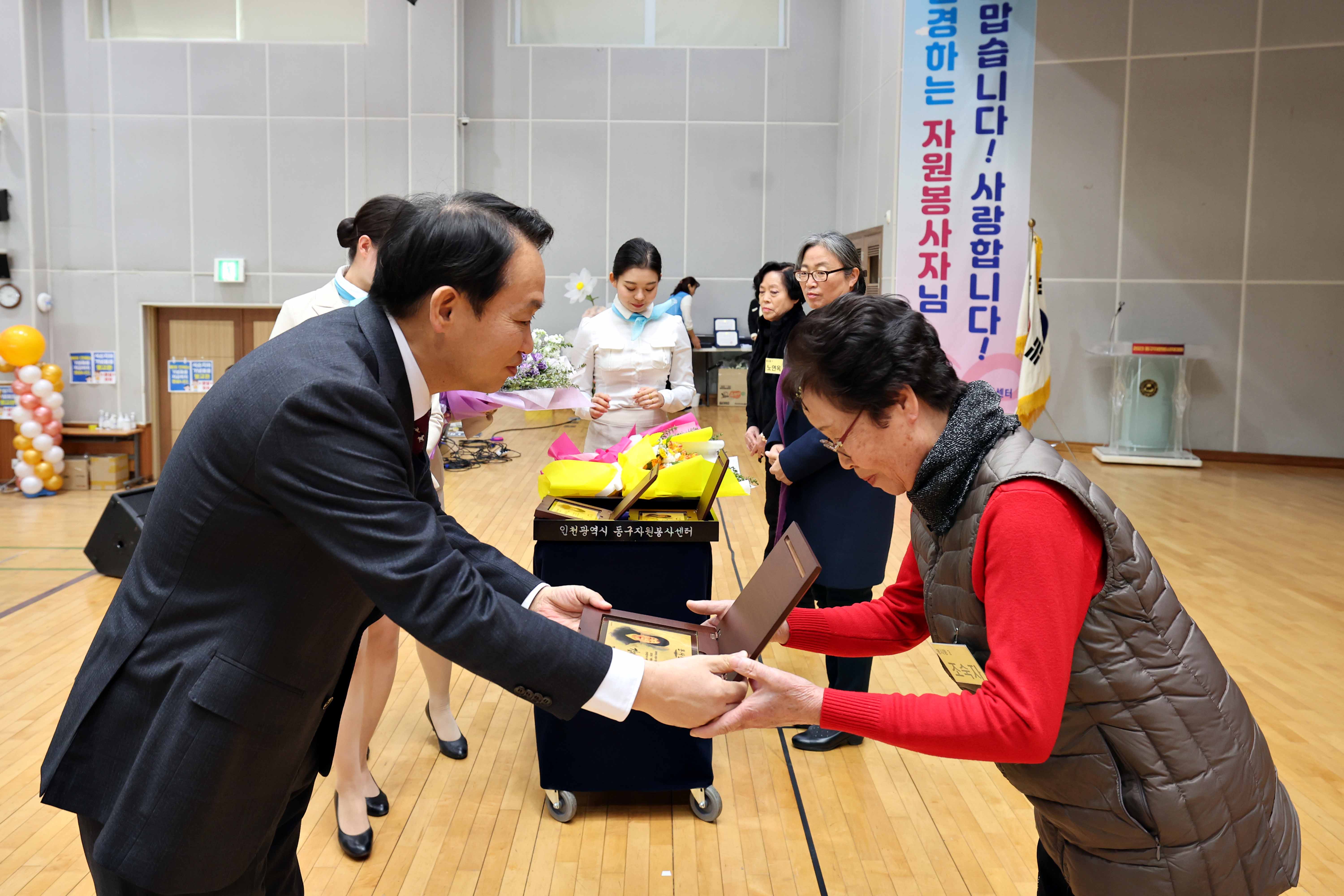 20231201_제18회_동구_자원봉사자의_날_기념식10.jpg 이미지