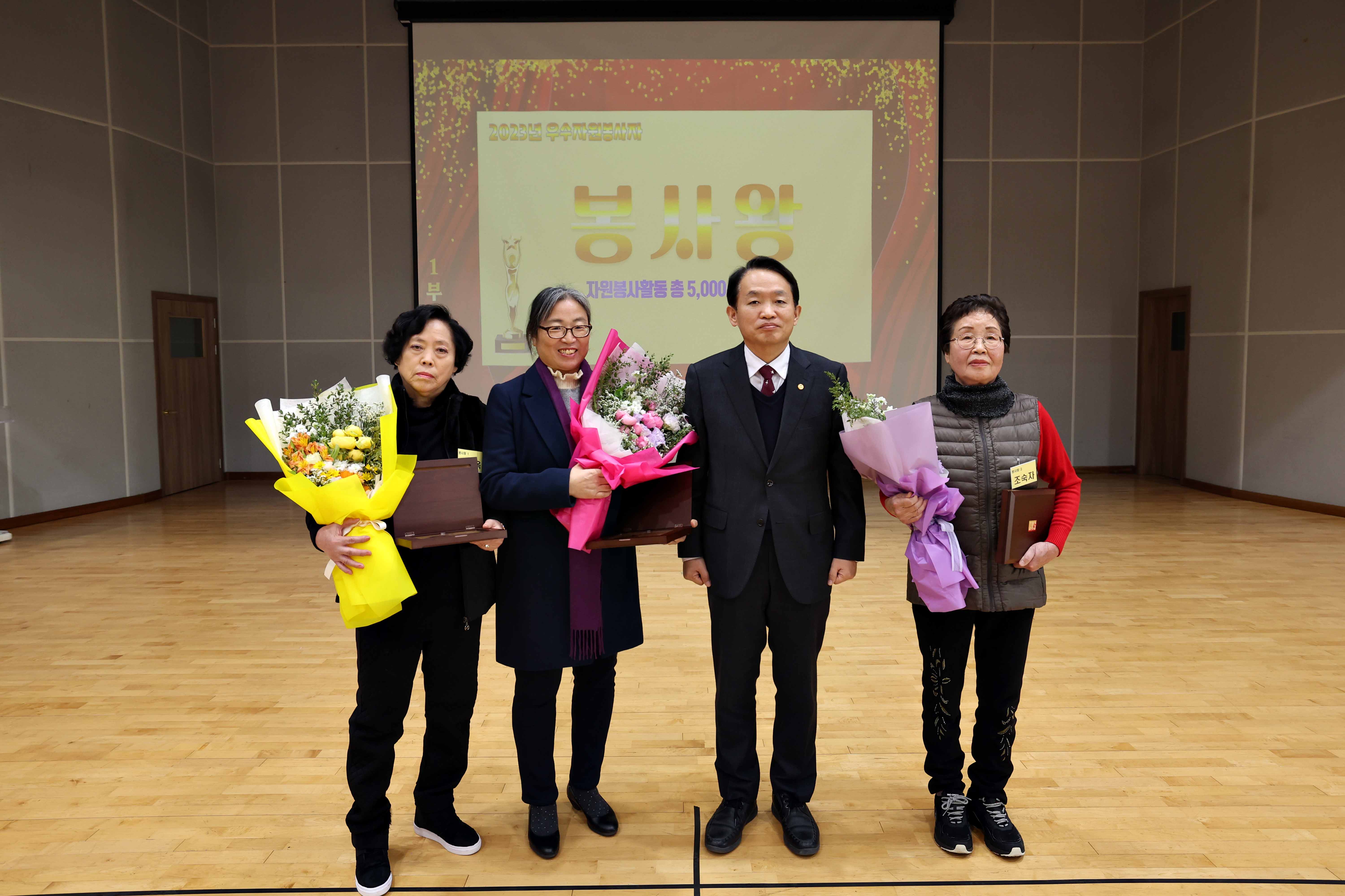 20231201_제18회_동구_자원봉사자의_날_기념식11.jpg 이미지