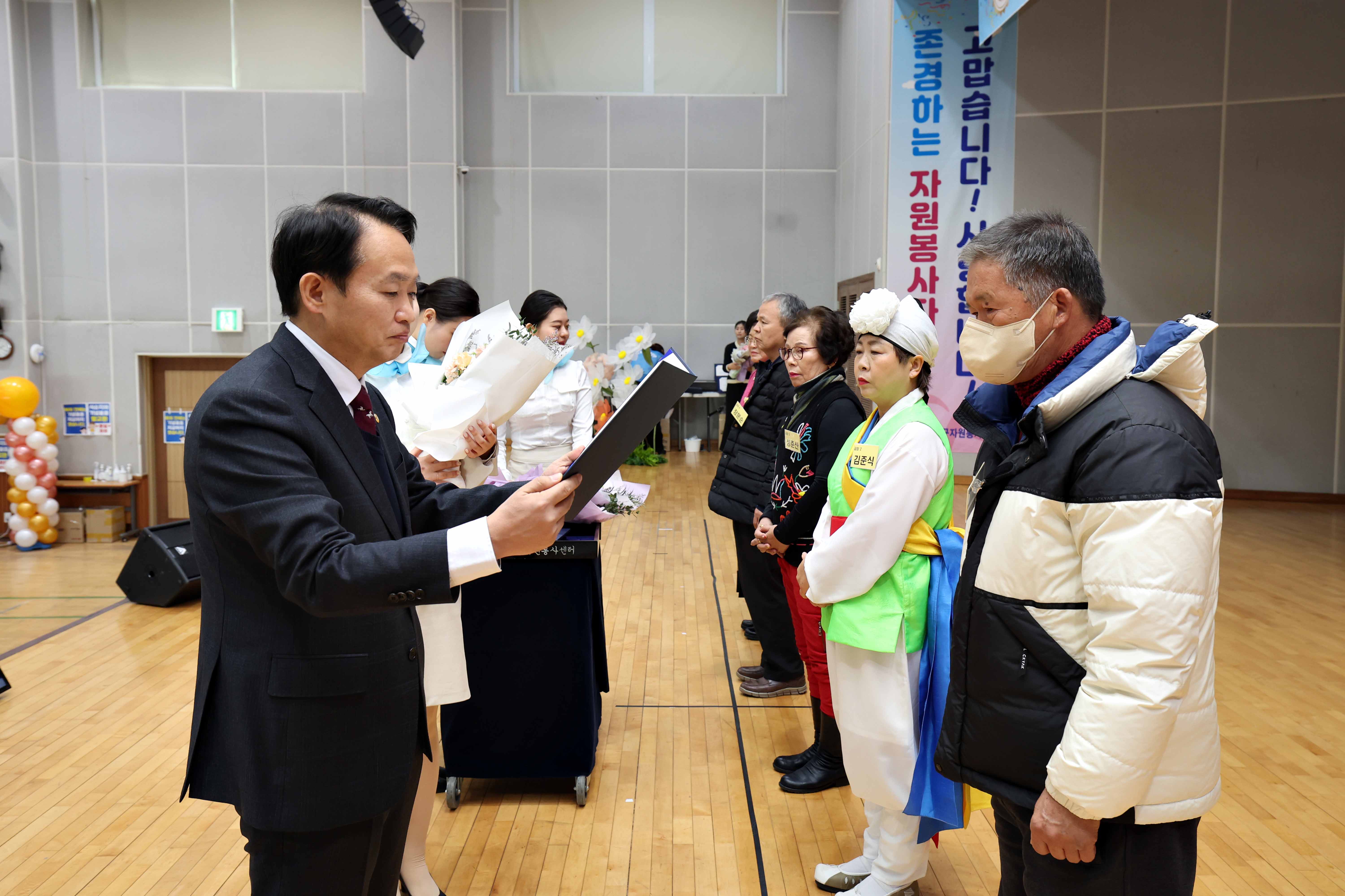 20231201_제18회_동구_자원봉사자의_날_기념식12.jpg 이미지