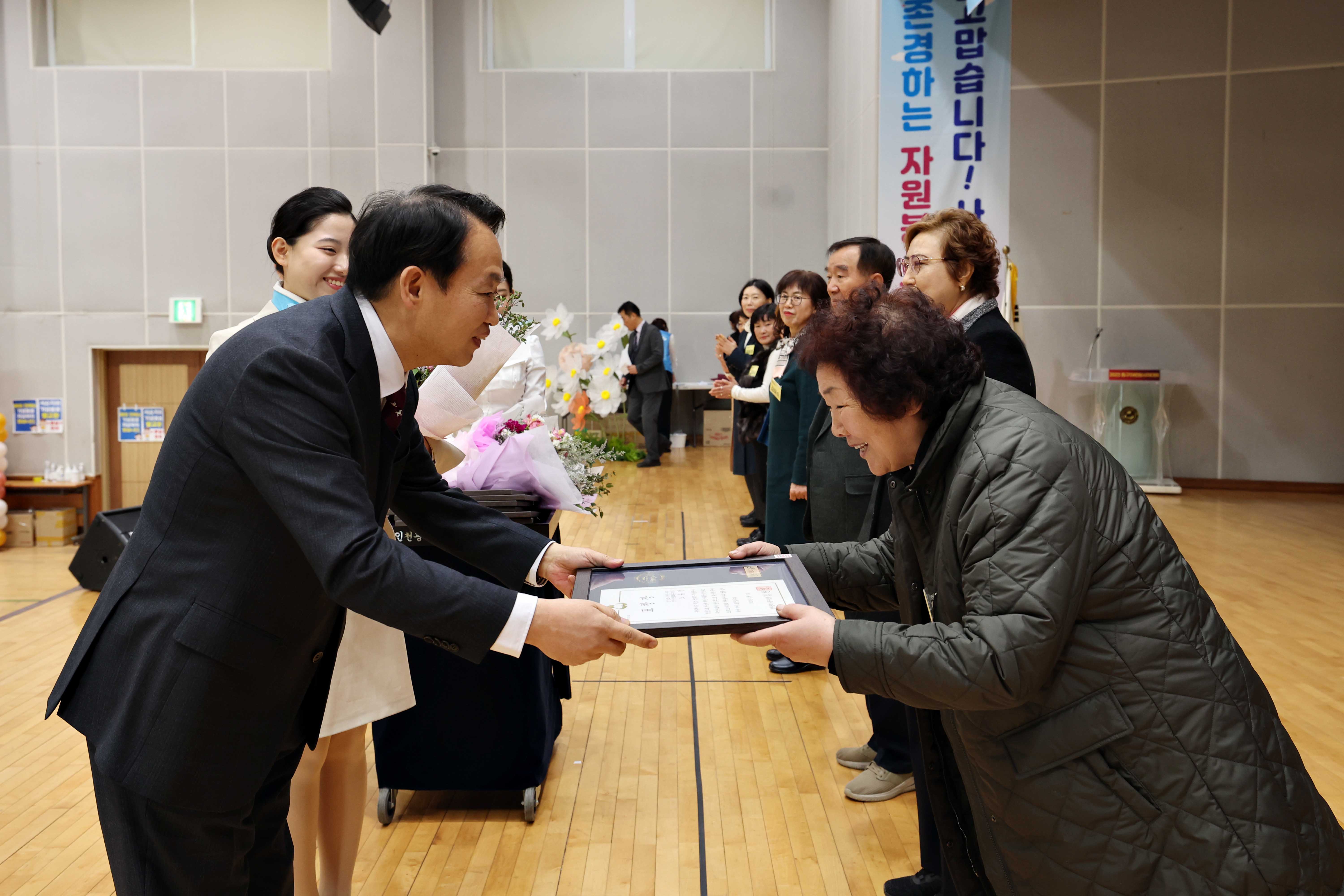20231201_제18회_동구_자원봉사자의_날_기념식19.jpg 이미지