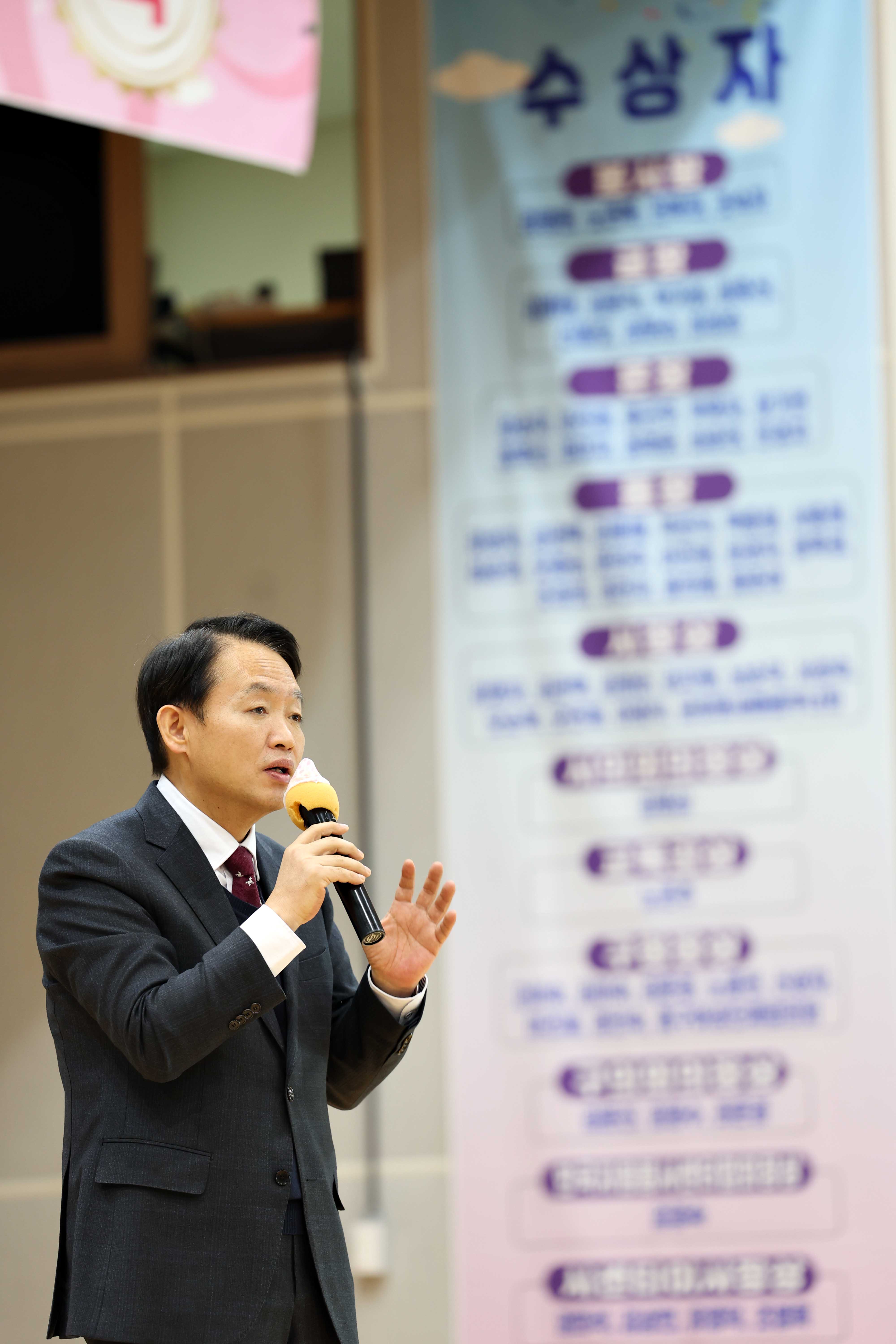 20231201_제18회_동구_자원봉사자의_날_기념식9.jpg 이미지
