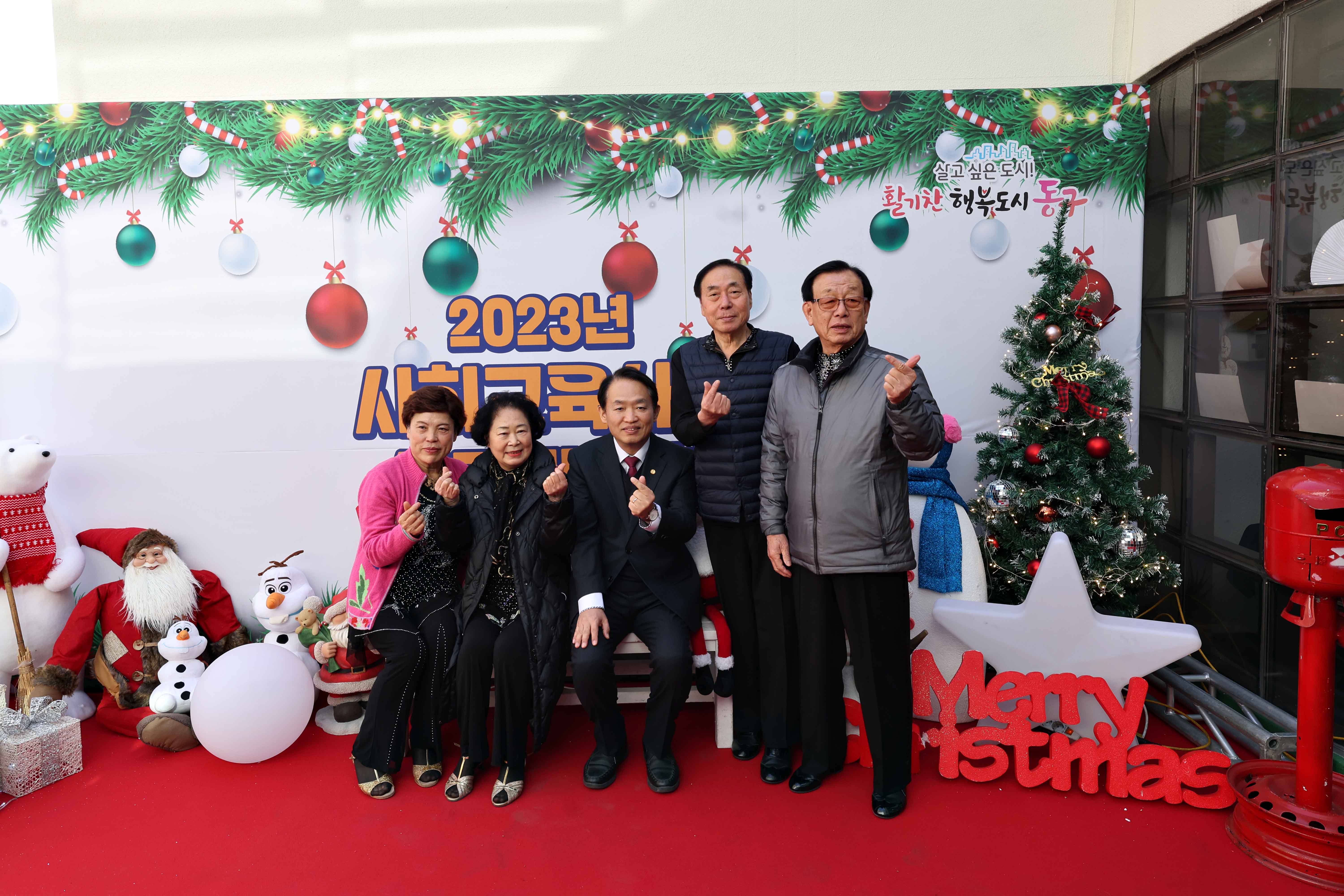 20231204_노인복지관_2023_사회교육_프로그램_성과발표회12.jpg 이미지