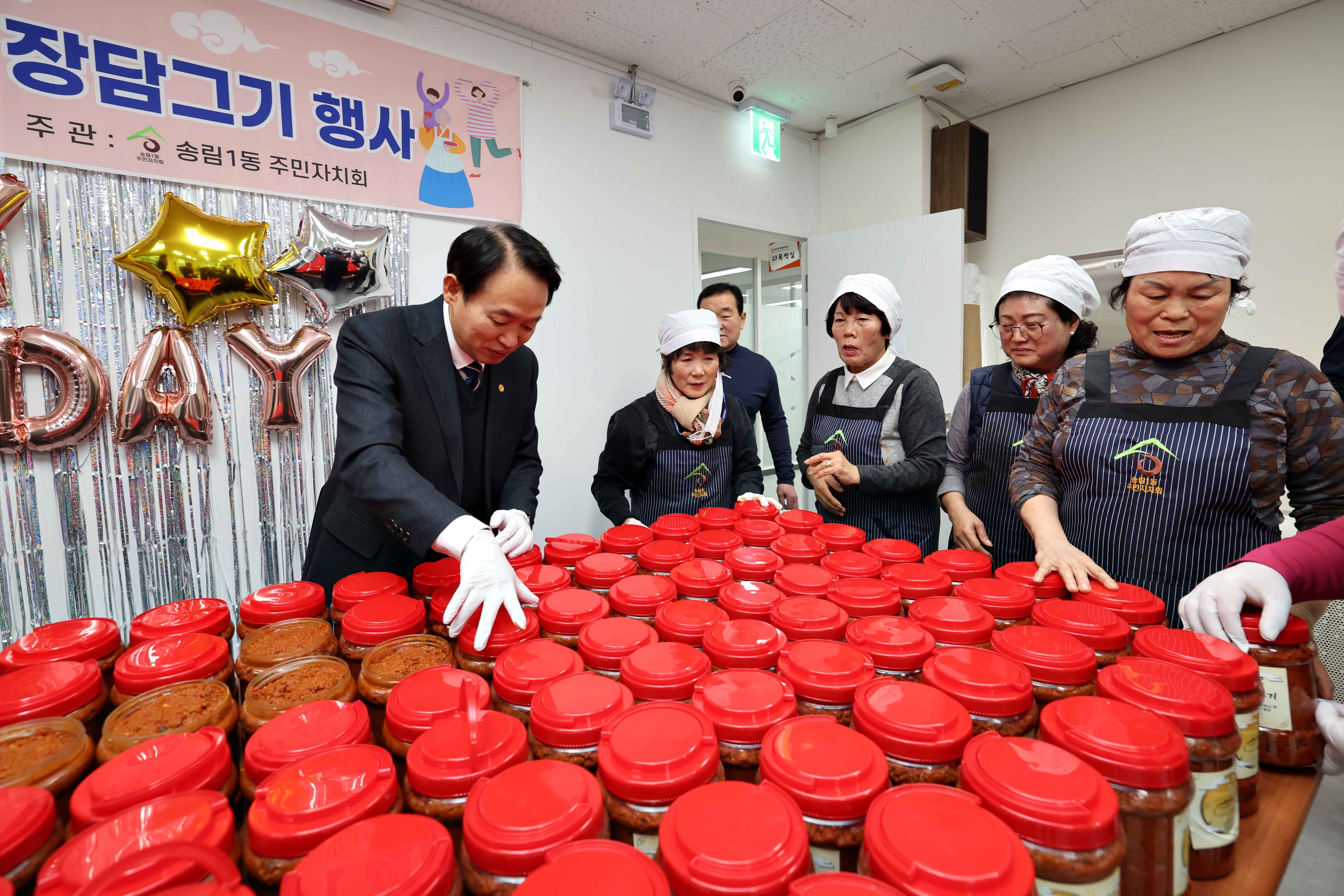 20231205_송림1동_장담그기_행사4.jpg 이미지