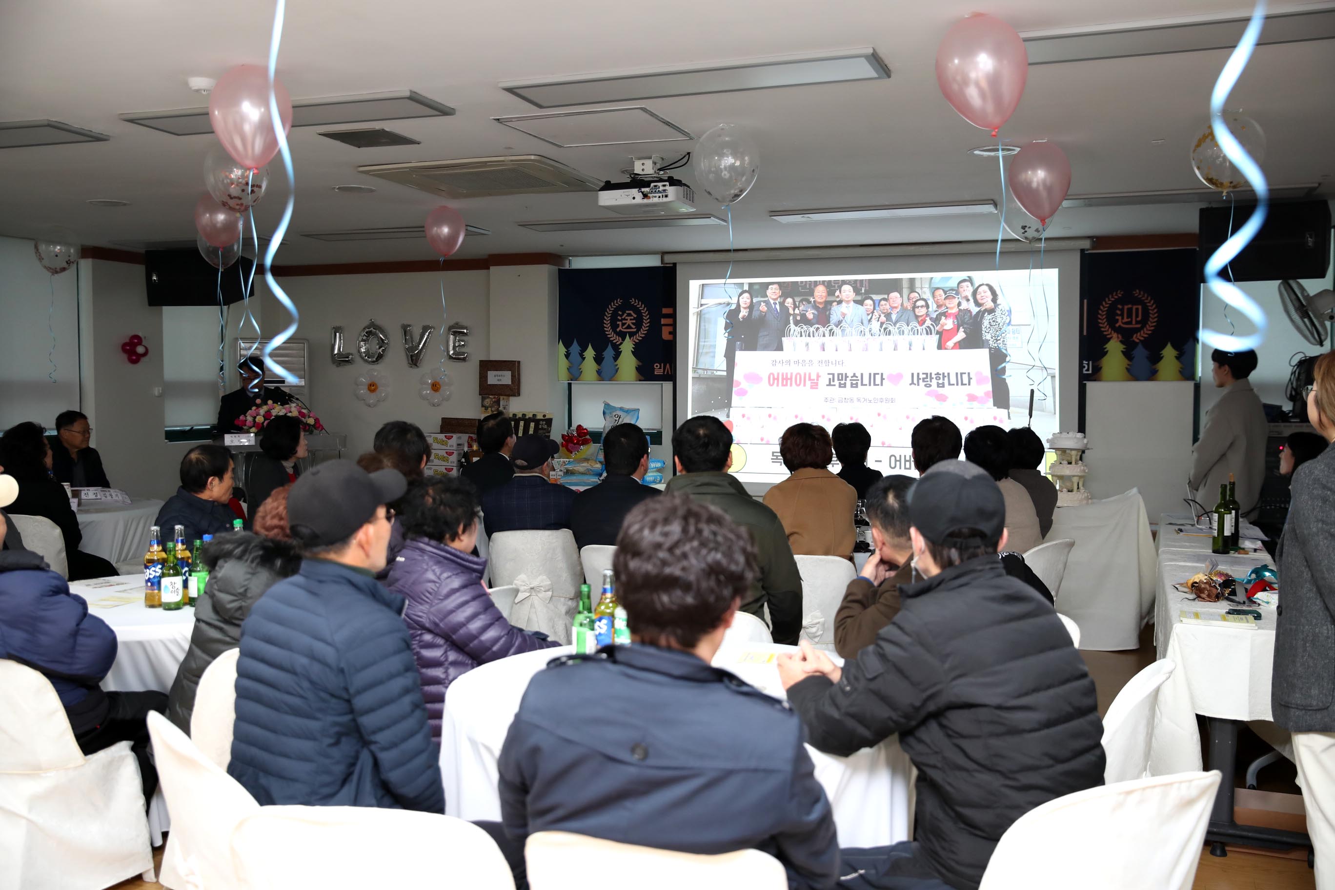 20231208_금창동_자생단체_연합송년회3.jpg 이미지