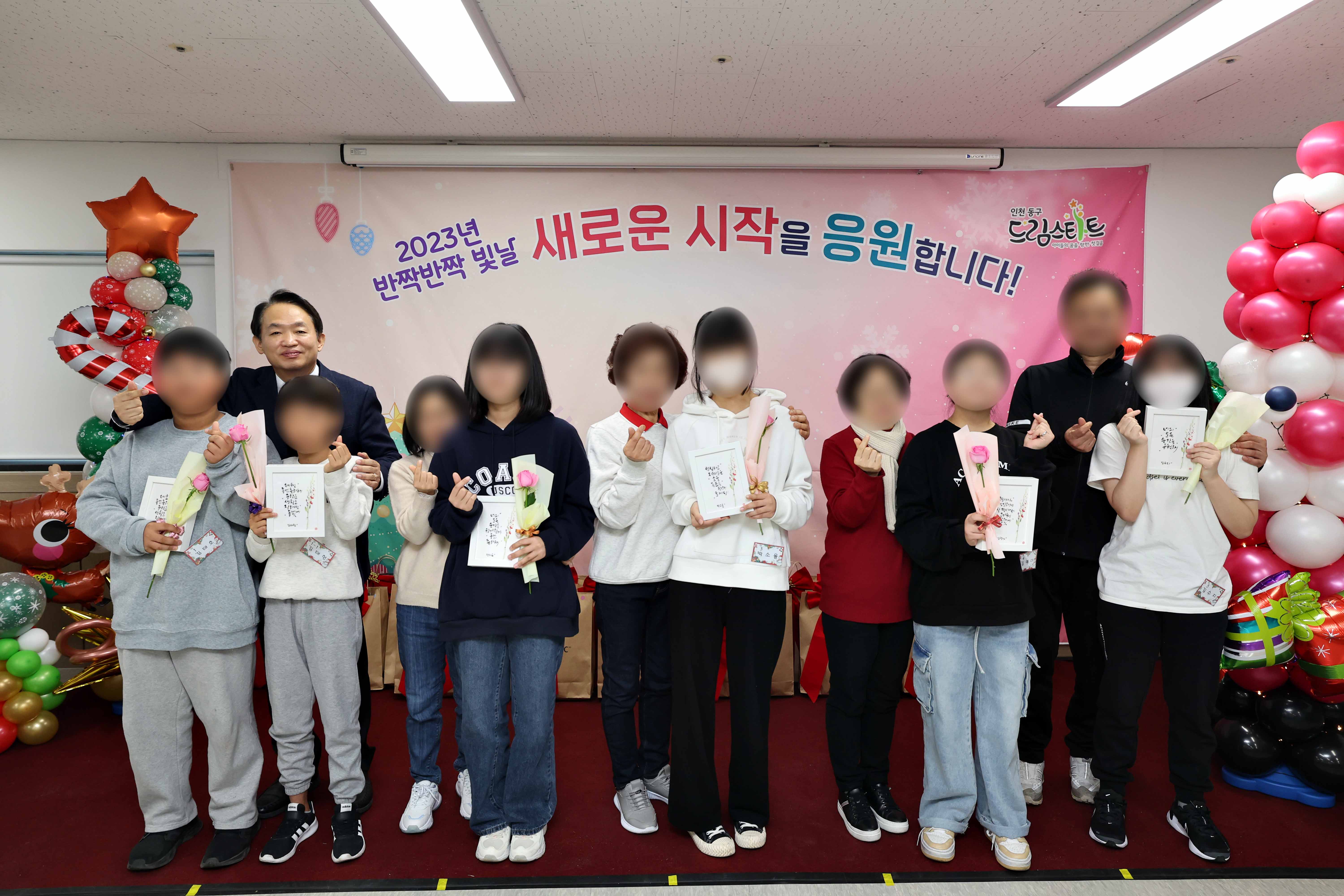 20231209_드림스타트_졸업식3.jpg 이미지