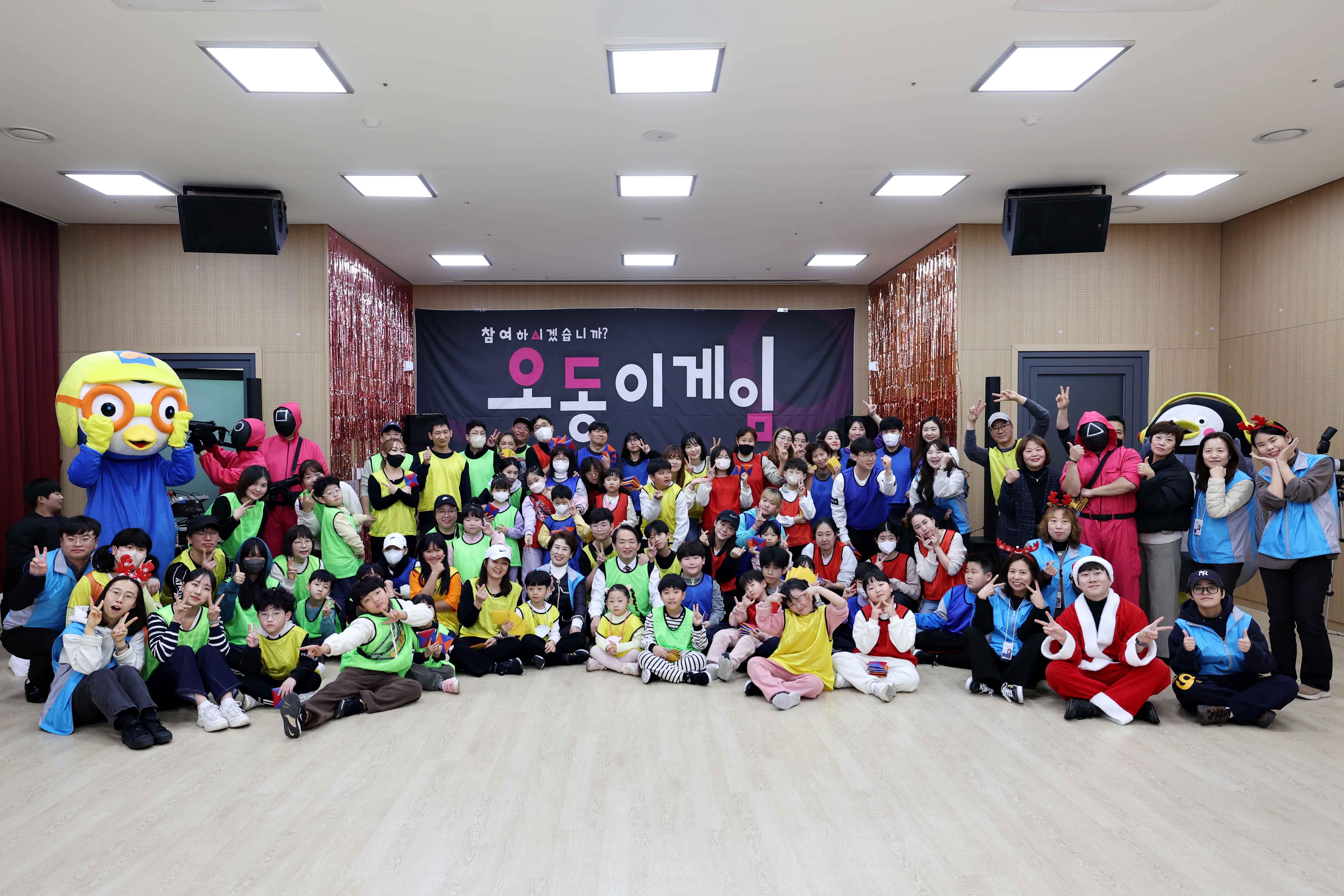 20231209_동구가족센터_가족친화프로그램_오동이게임2.jpg 이미지