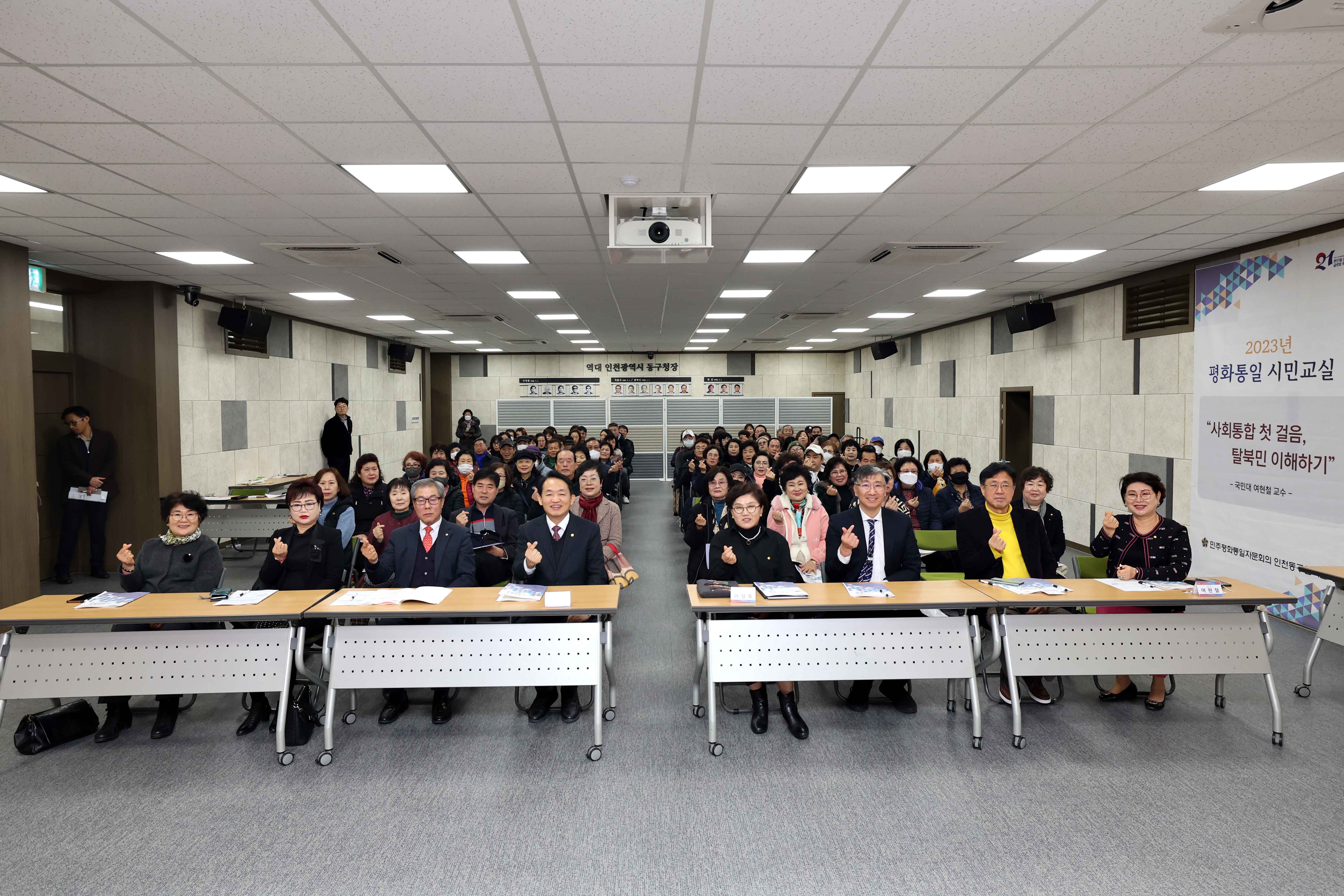 20231212_2023년_평화통일_시민교실5.jpg 이미지