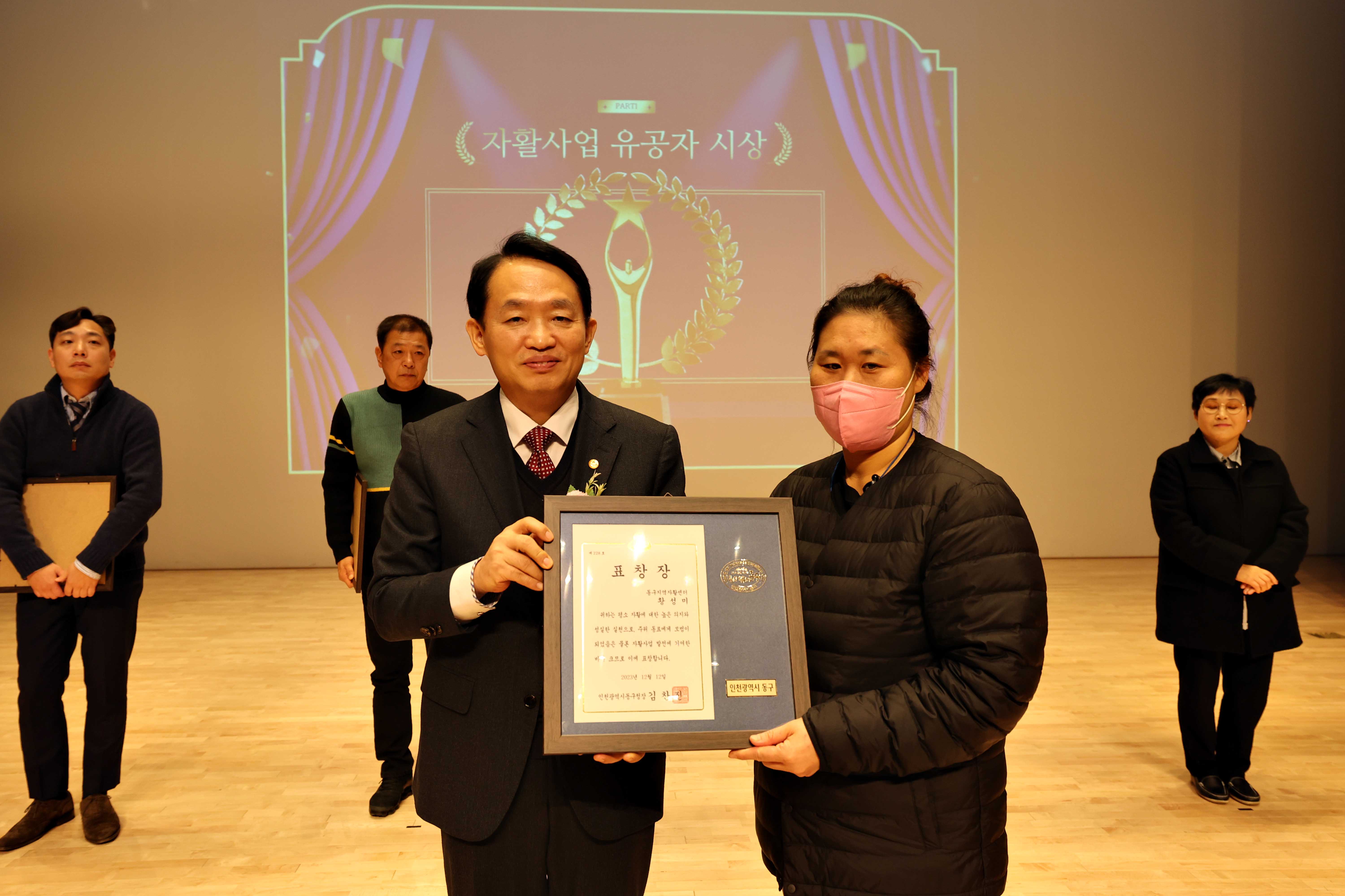20231212_자활사업_성과보고_행사3.jpg 이미지
