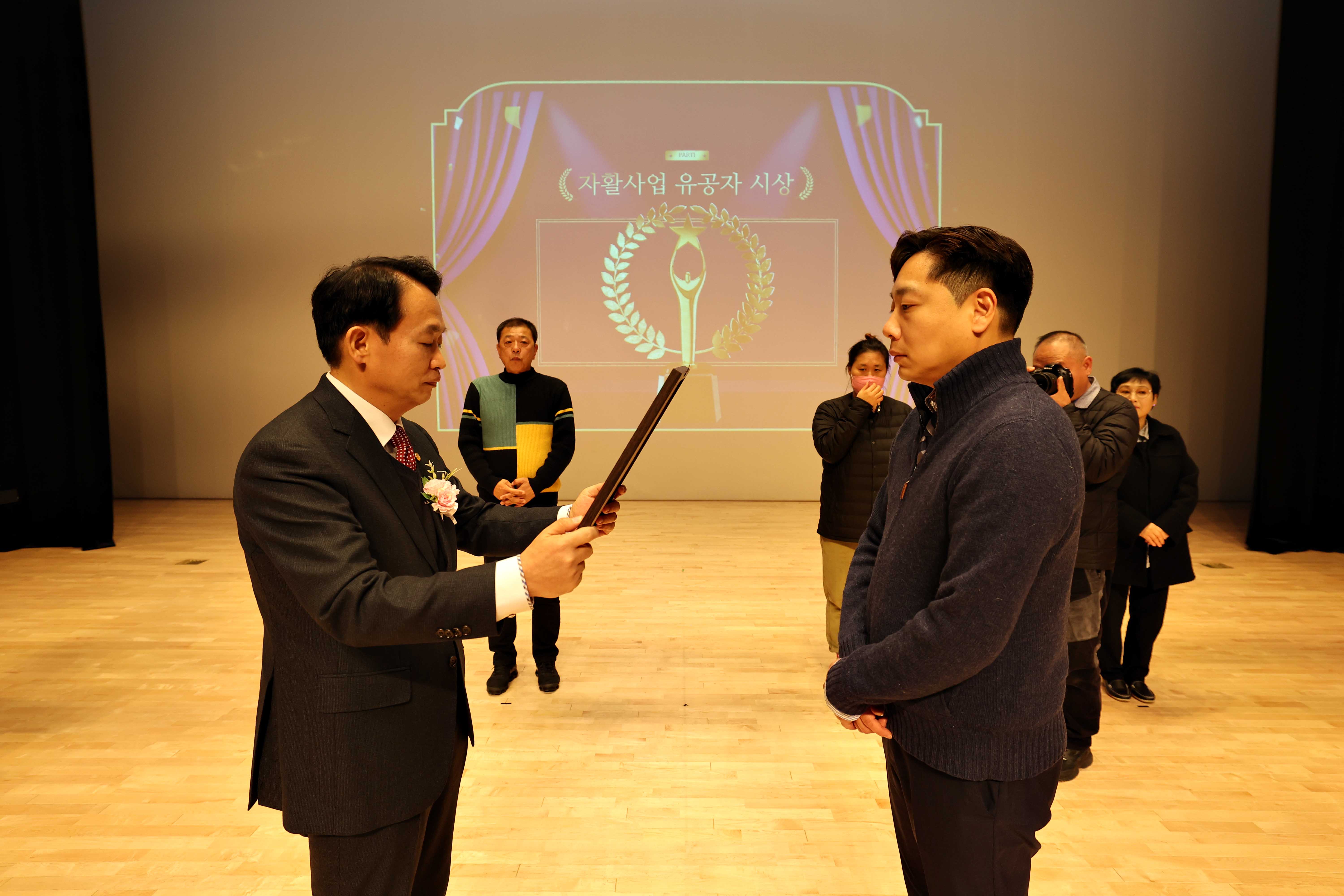 20231212_자활사업_성과보고_행사6.jpg 이미지