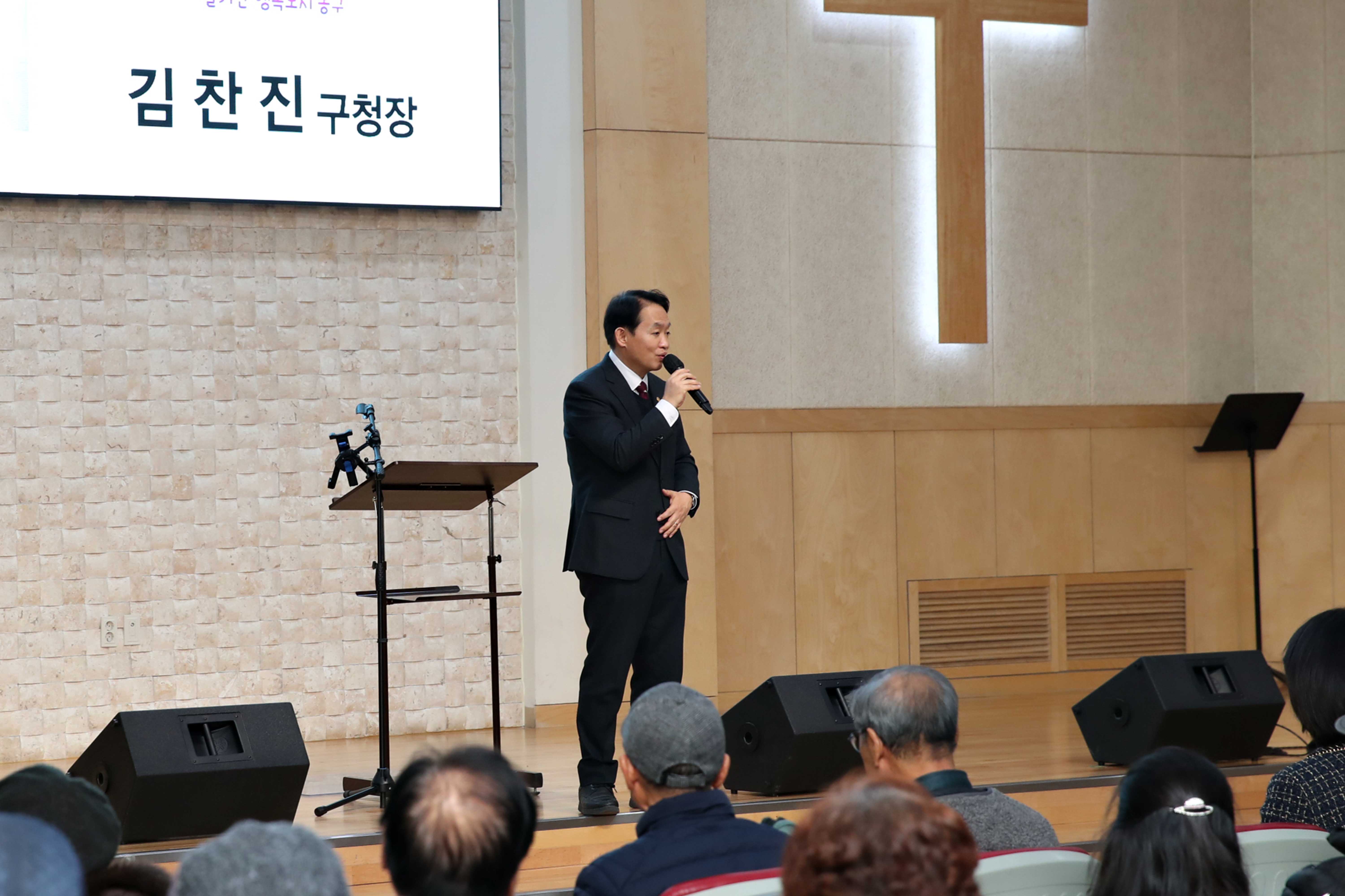 20231213_노인일자리사업_평가회2.jpg 이미지