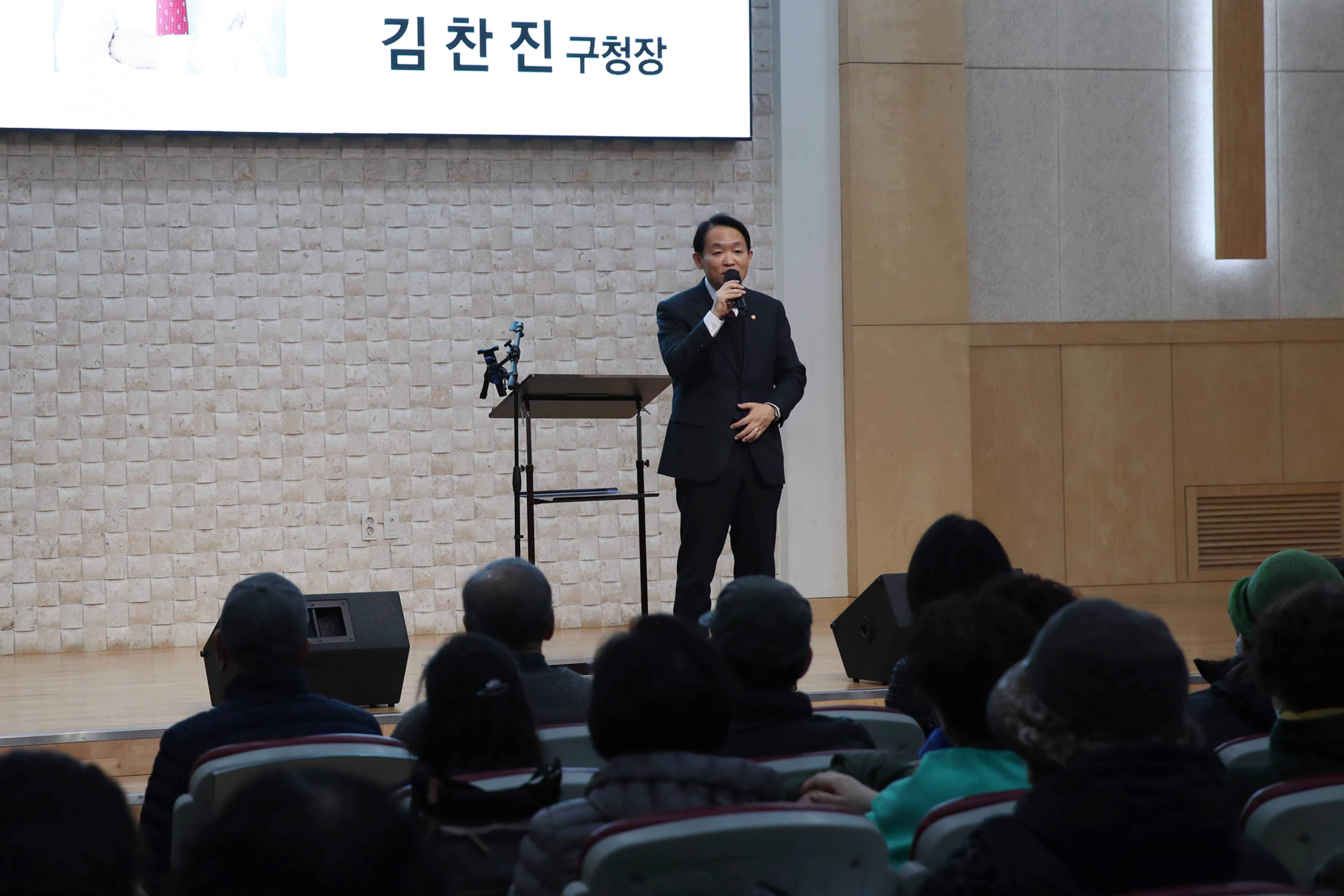 20231213_노인일자리사업_평가회5.jpg 이미지