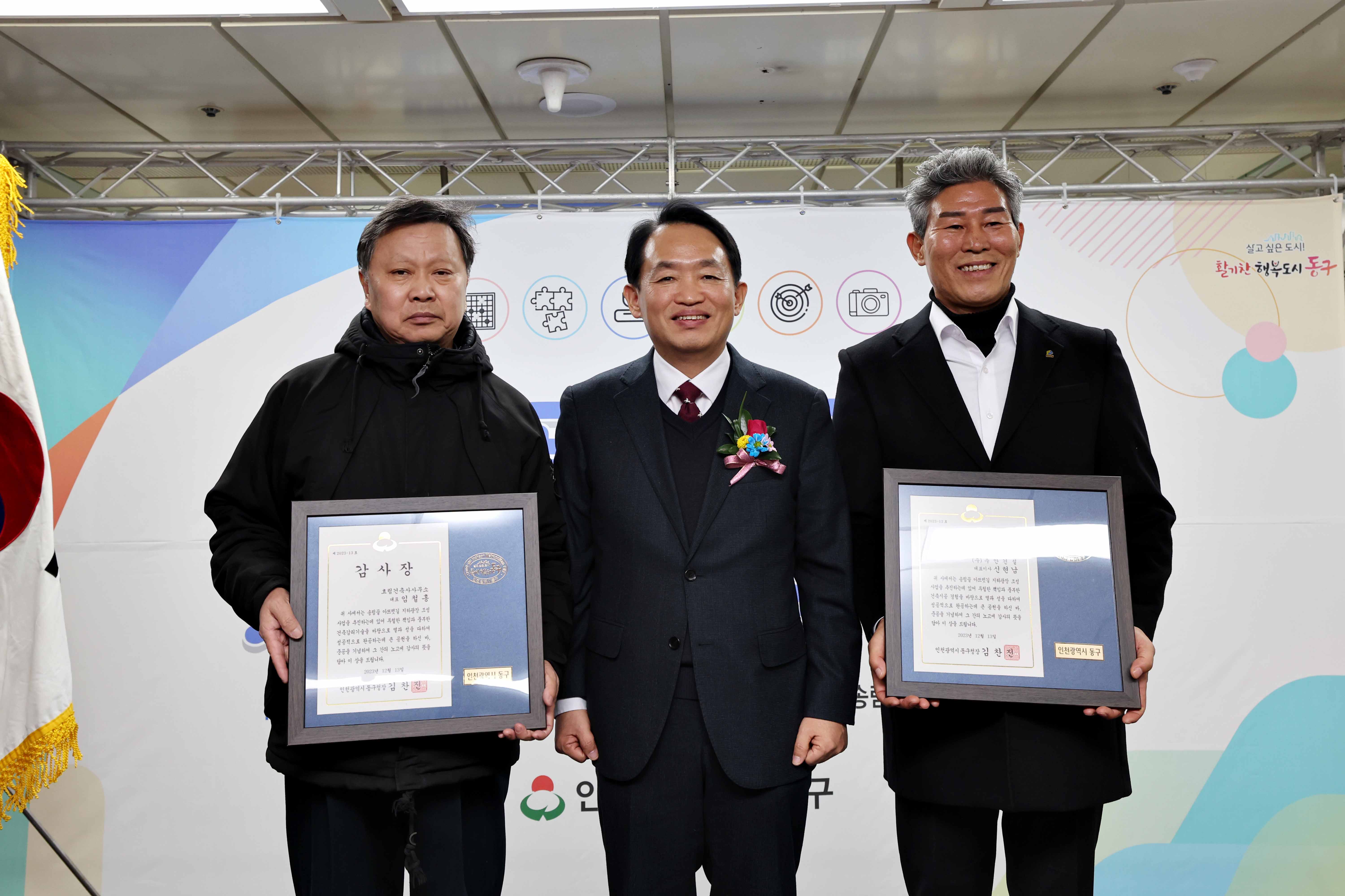 20231213_송림골_아뜨렛길_지하광장_준공식6.jpg 이미지
