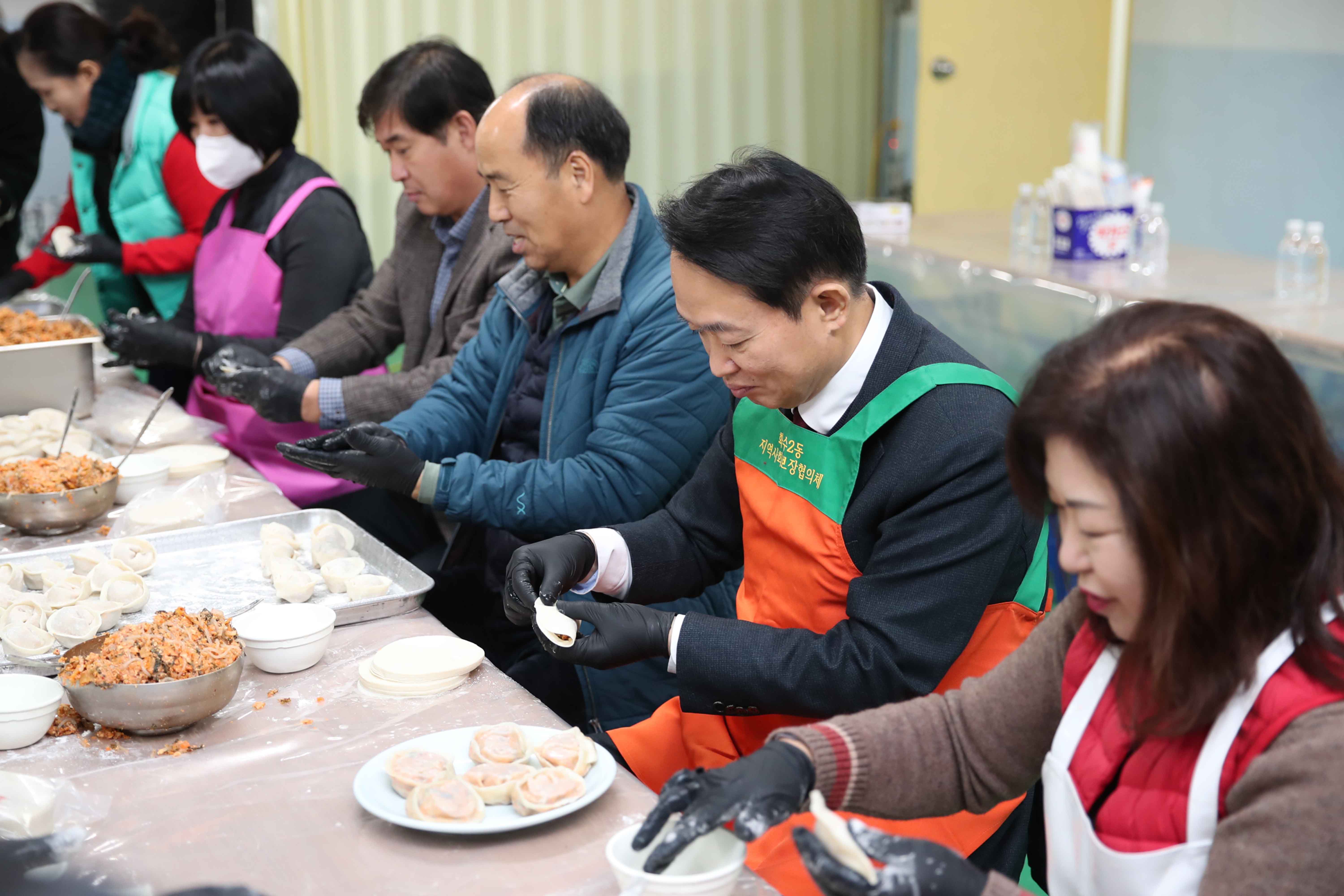 20231214_화수2동_만두_빚기_행사2.jpg 이미지