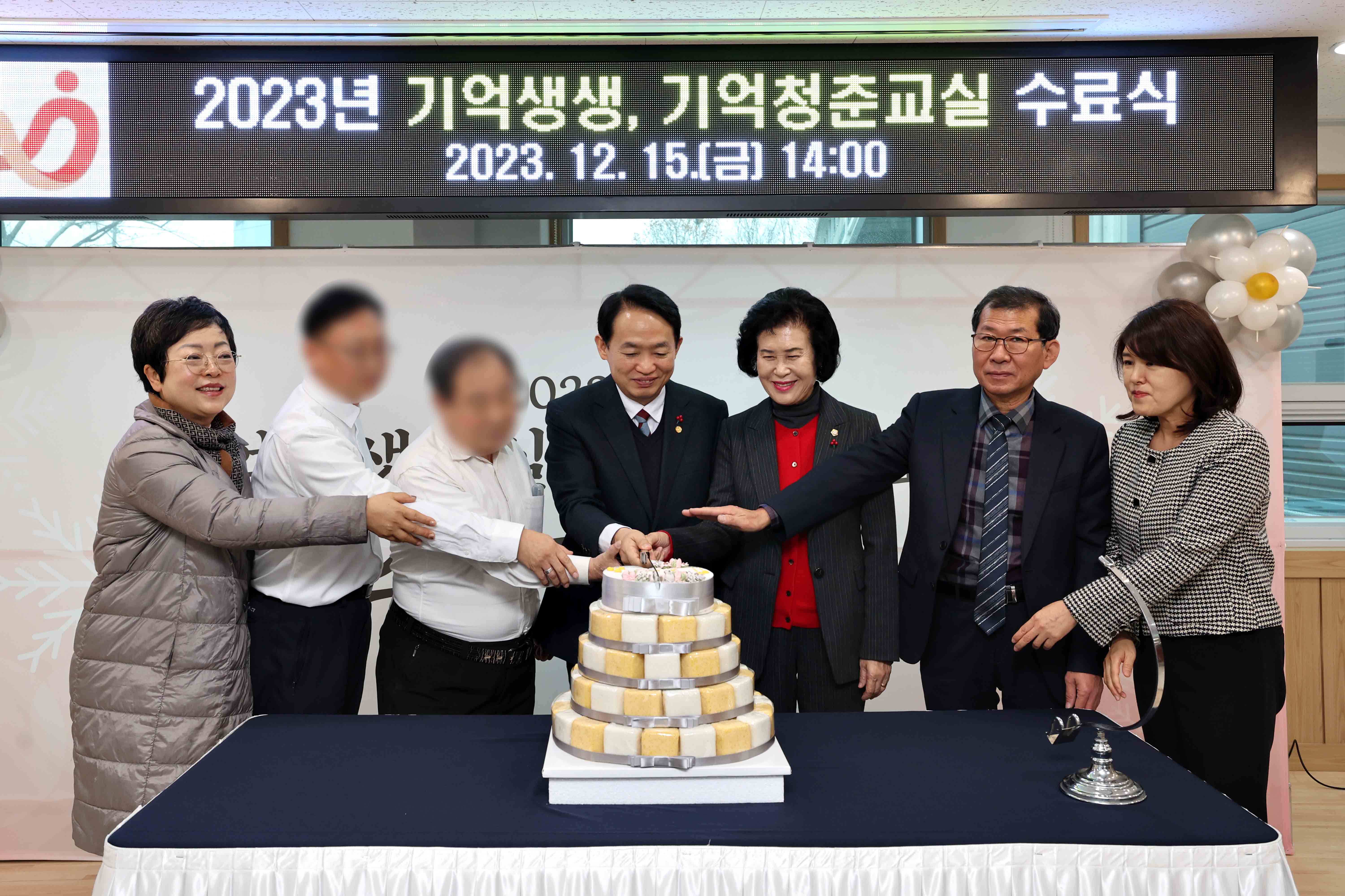 20231215_2023년_기억생생_기억청춘교실_수료식2.jpg 이미지
