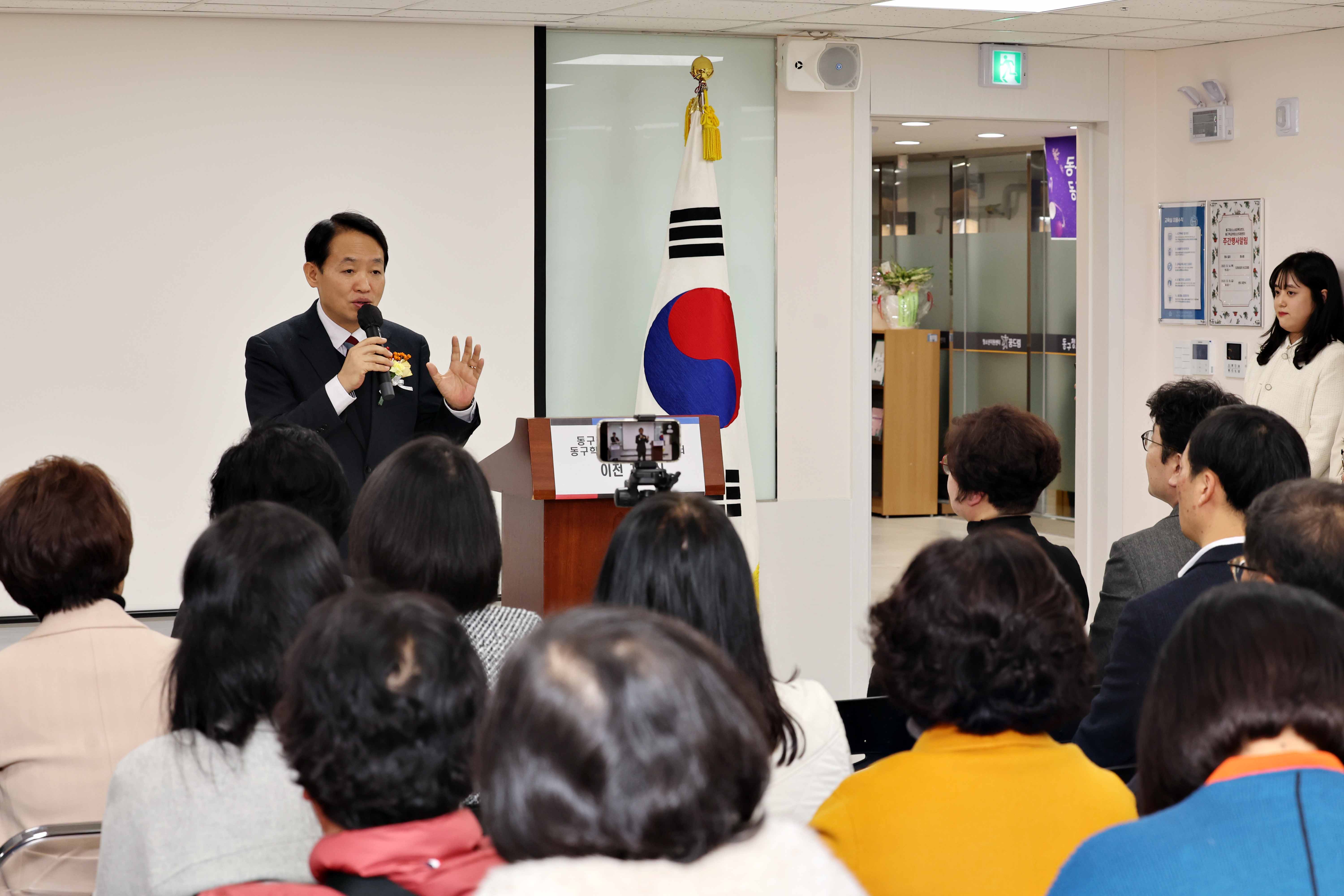 20231215_동구청소년상담복지센터_학교밖청소년지원센터_이전_개소식4.jpg 이미지