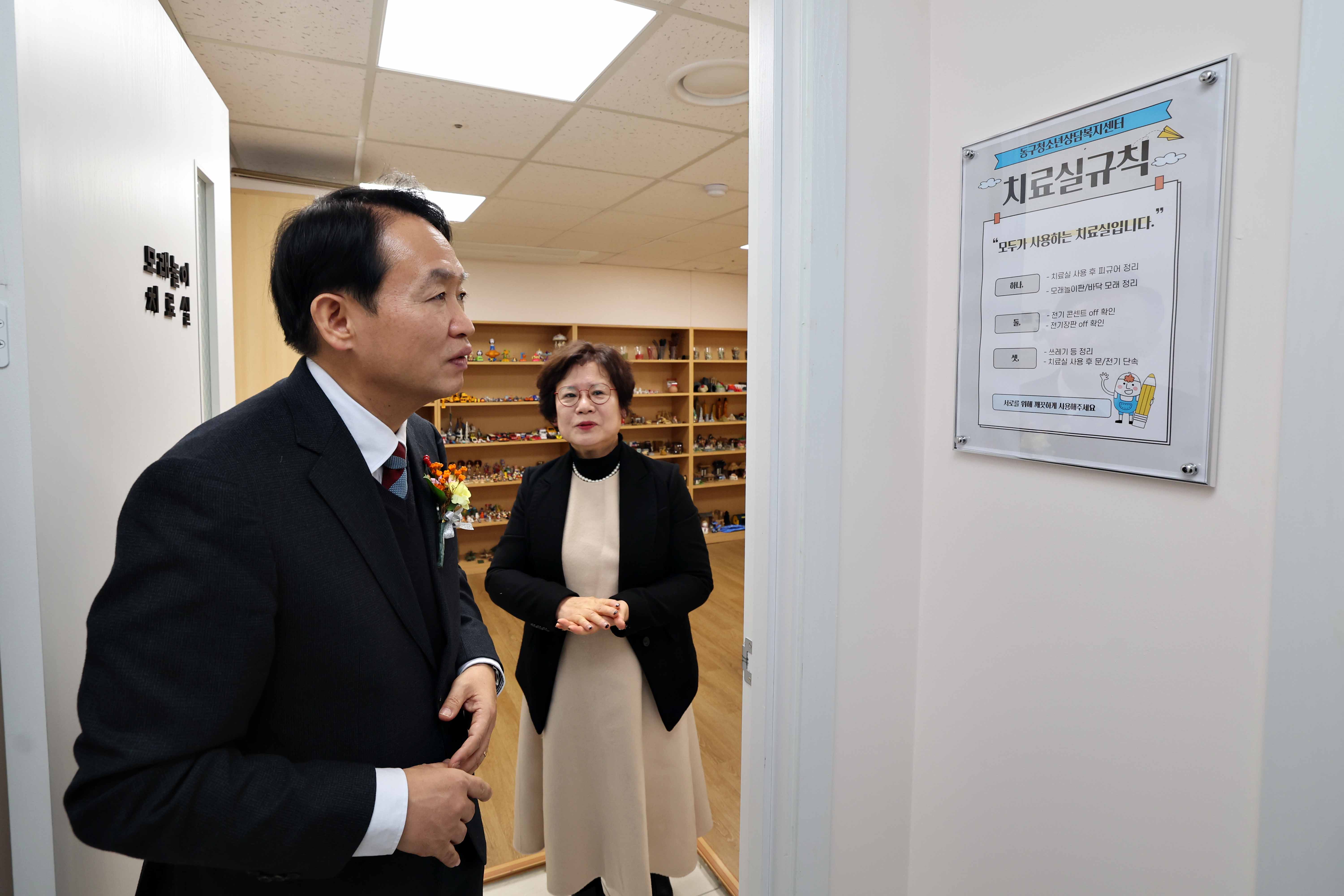 20231215_동구청소년상담복지센터_학교밖청소년지원센터_이전_개소식6.jpg 이미지