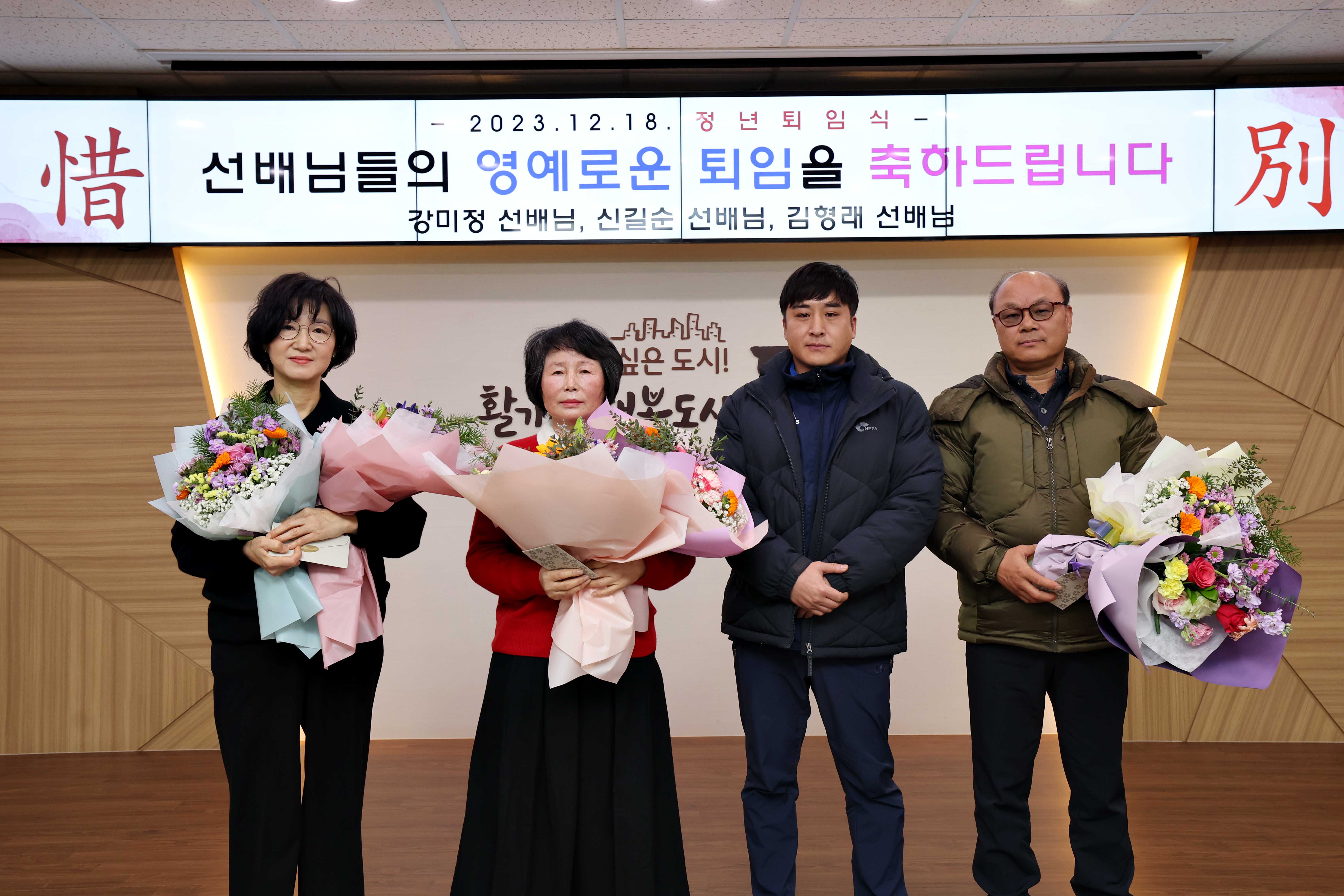 20231218_공무직_근로자_정년_퇴임식11.jpg 이미지
