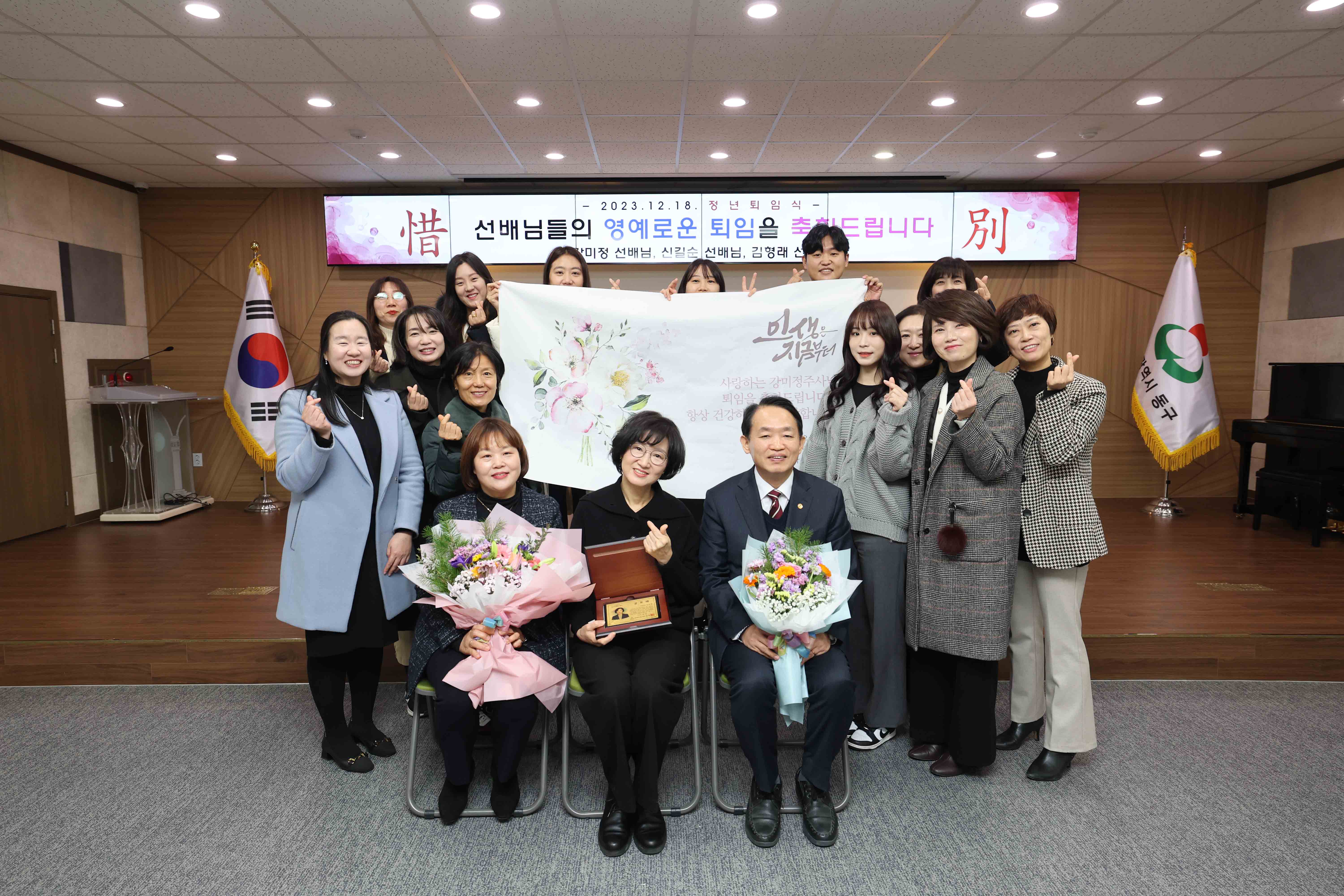 20231218_공무직_근로자_정년_퇴임식2.jpg 이미지
