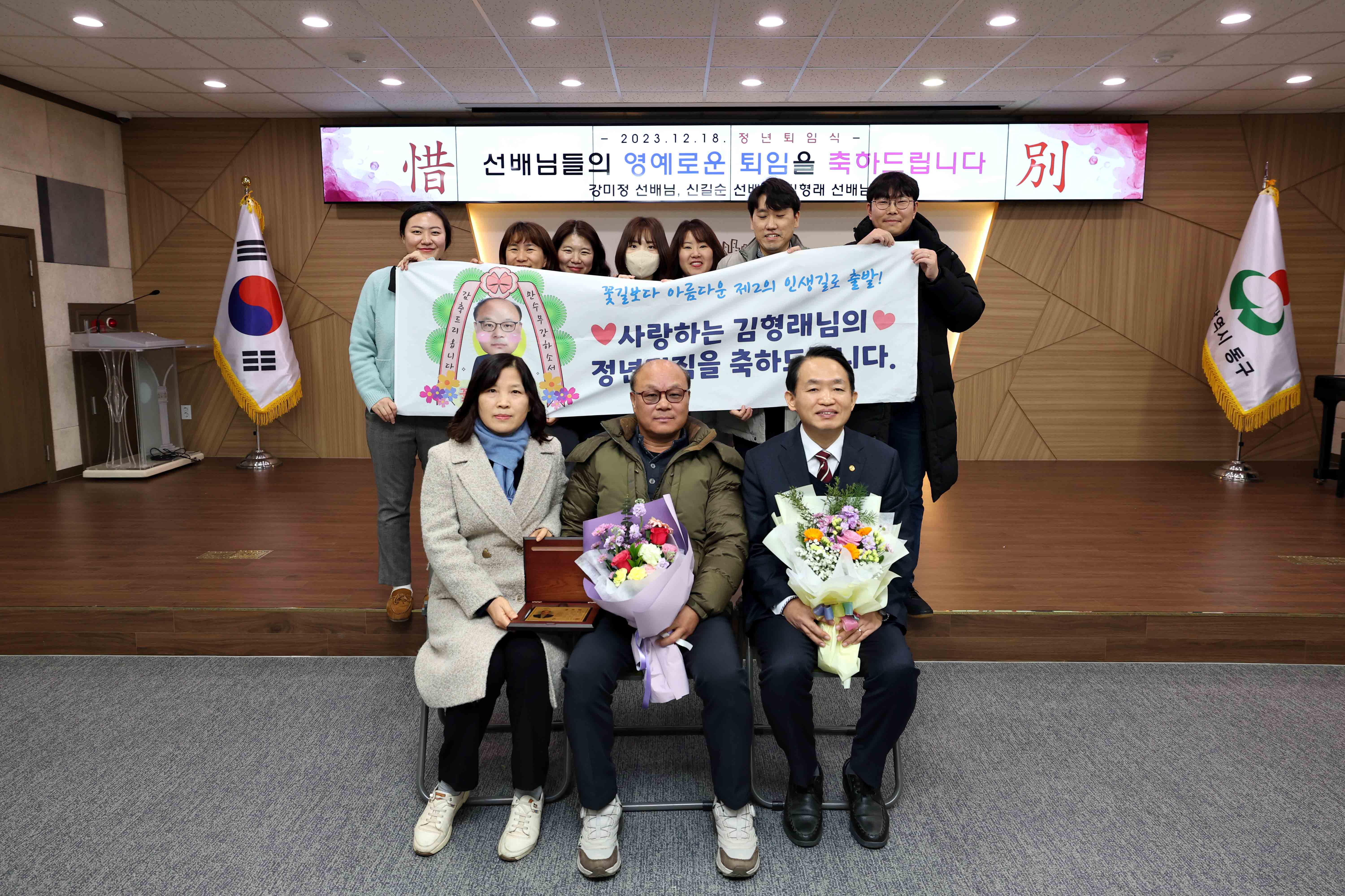 20231218_공무직_근로자_정년_퇴임식3.jpg 이미지
