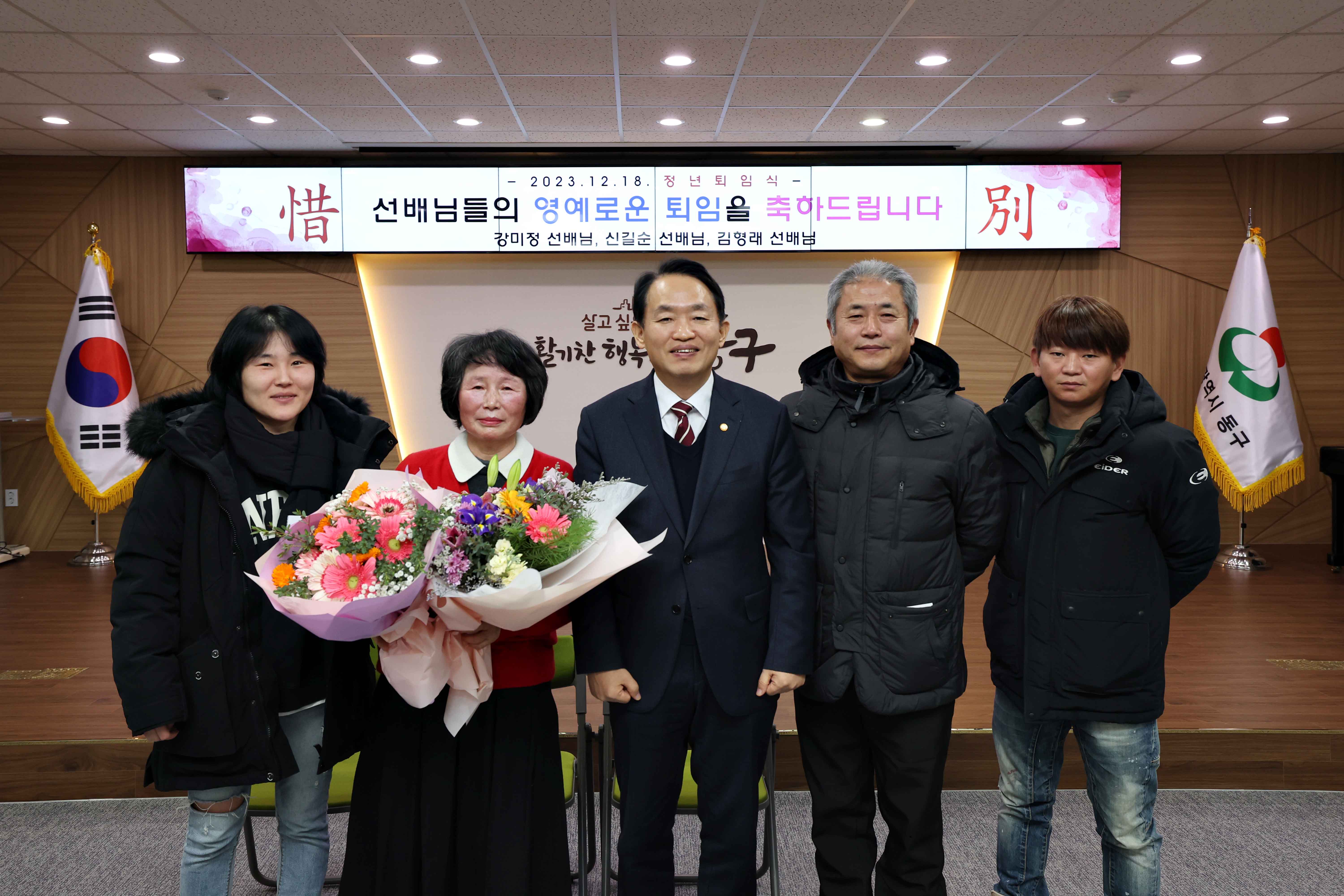 20231218_공무직_근로자_정년_퇴임식5.jpg 이미지