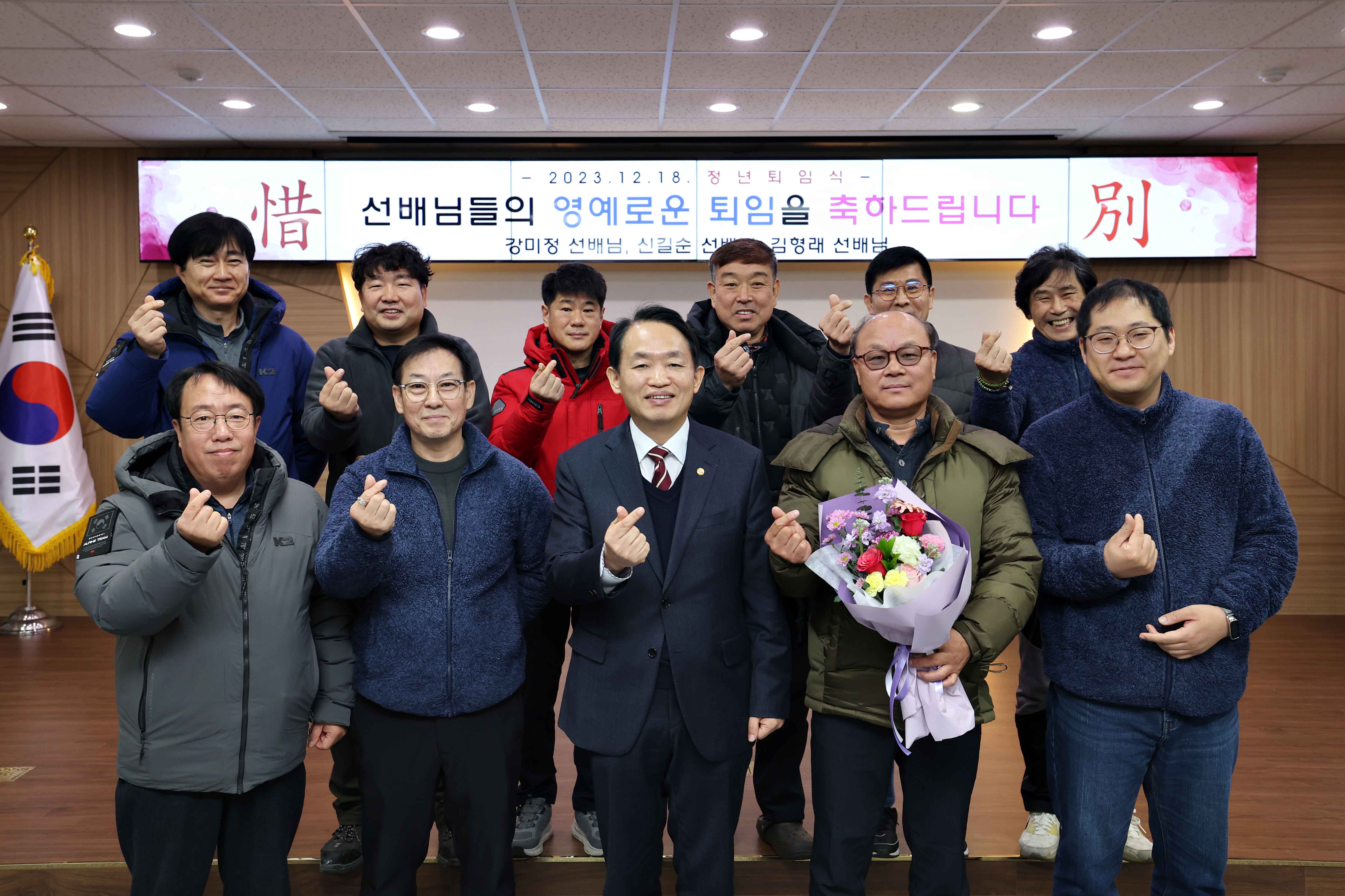 20231218_공무직_근로자_정년_퇴임식6.jpg 이미지