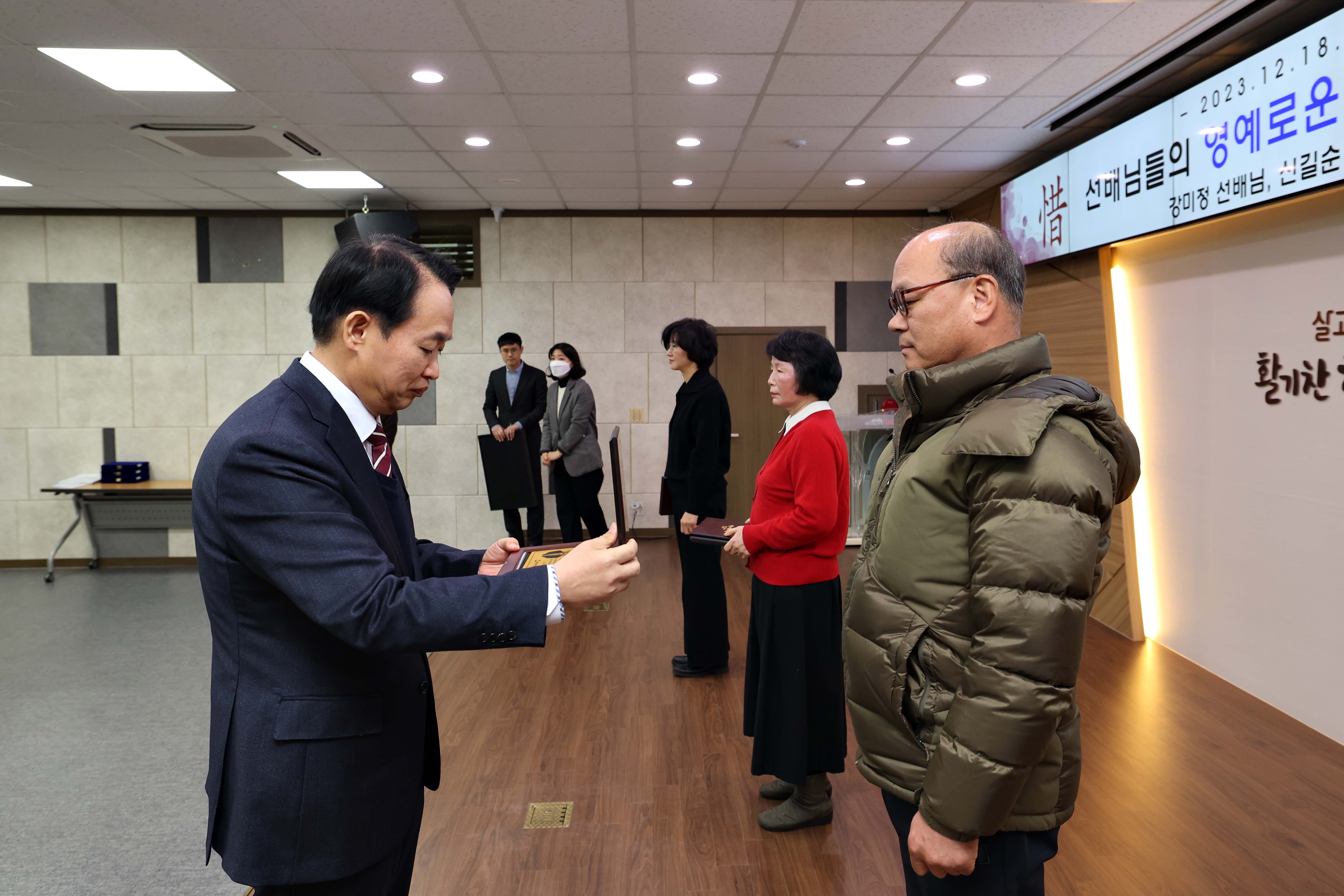 20231218_공무직_근로자_정년_퇴임식9.jpg 이미지