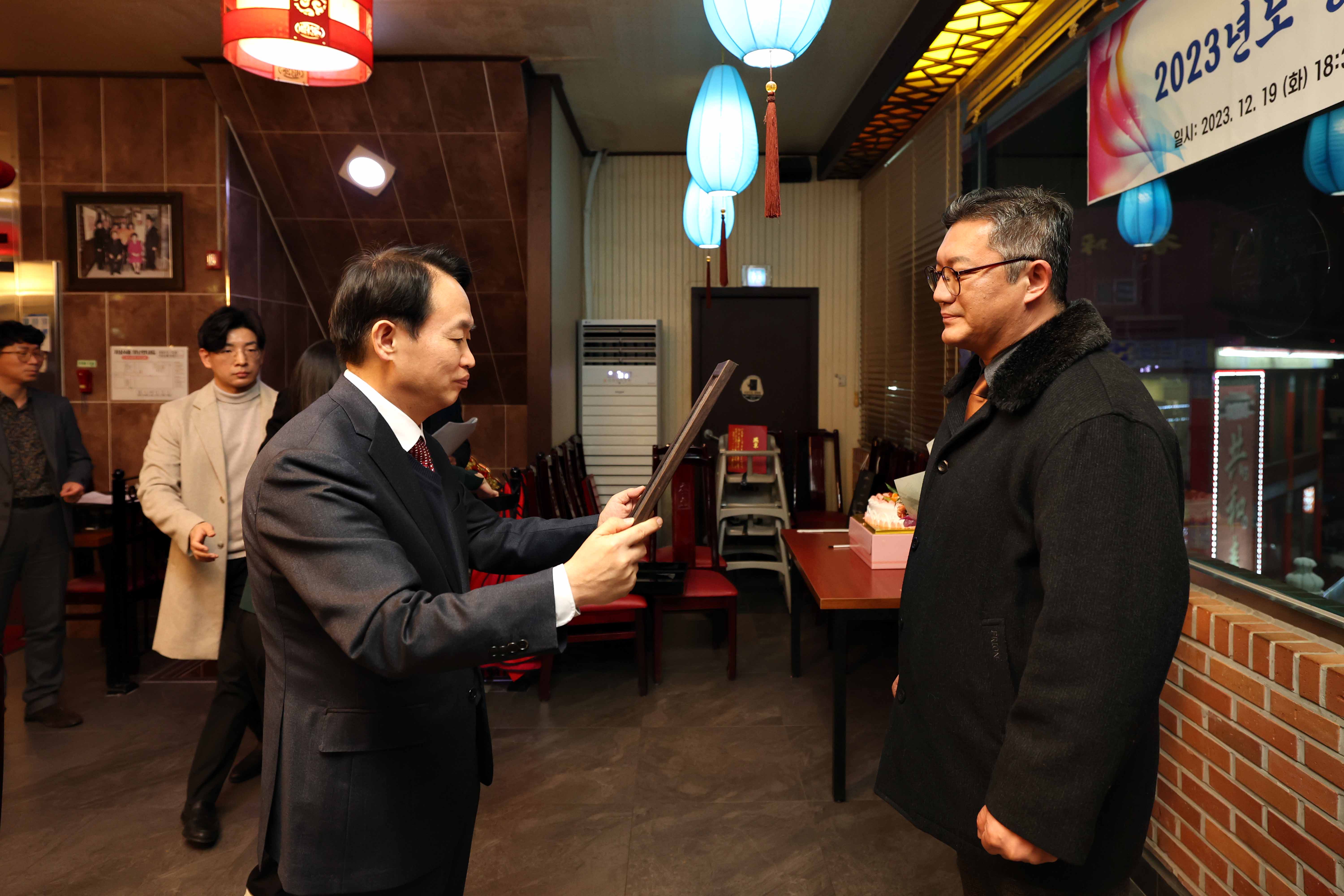 20231219_2023_동구기업인협의회_송년회9.jpg 이미지