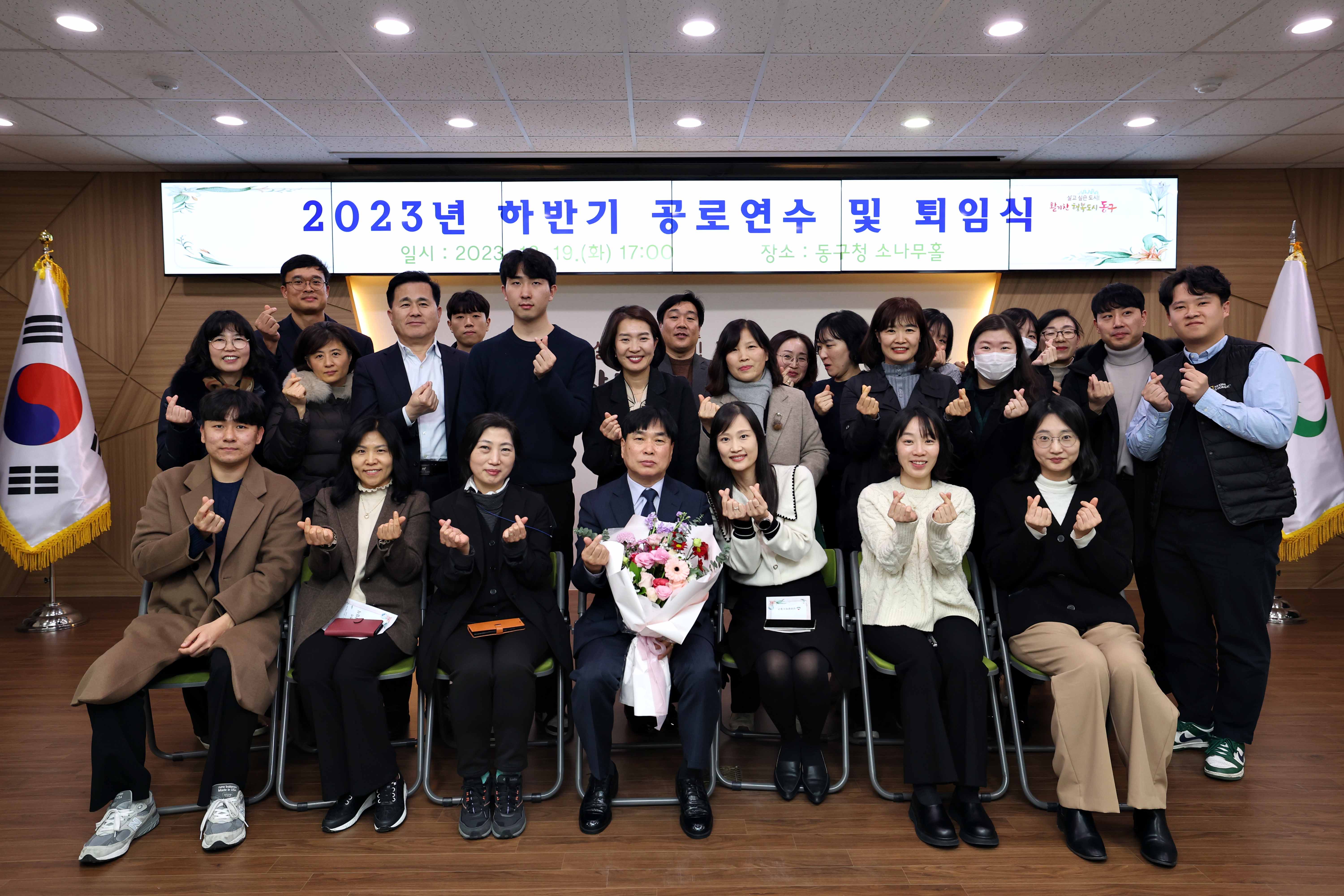 20231219_2023년_하반기_공로연수_및_퇴임식14.jpg 이미지