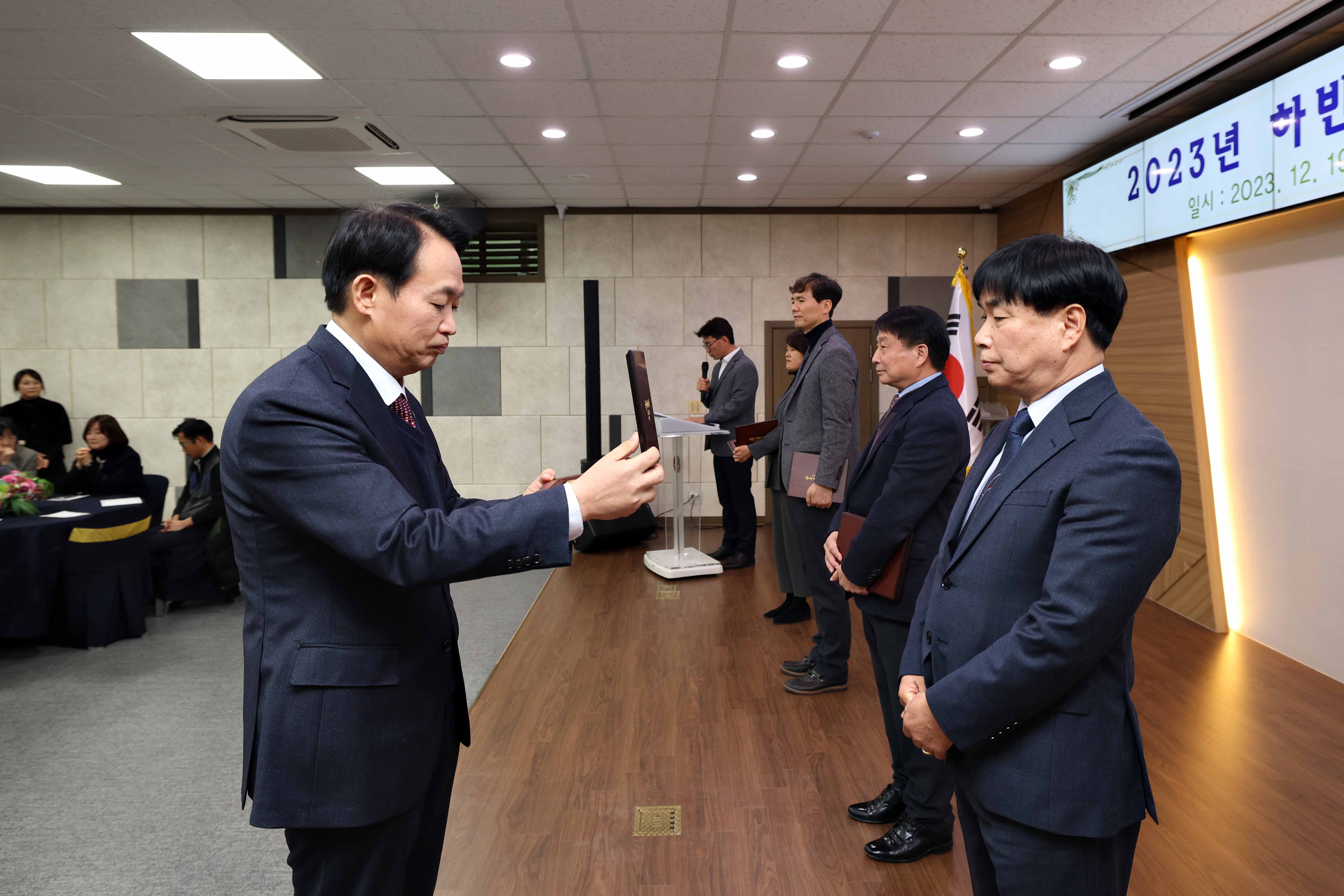 20231219_2023년_하반기_공로연수_및_퇴임식5.jpg 이미지