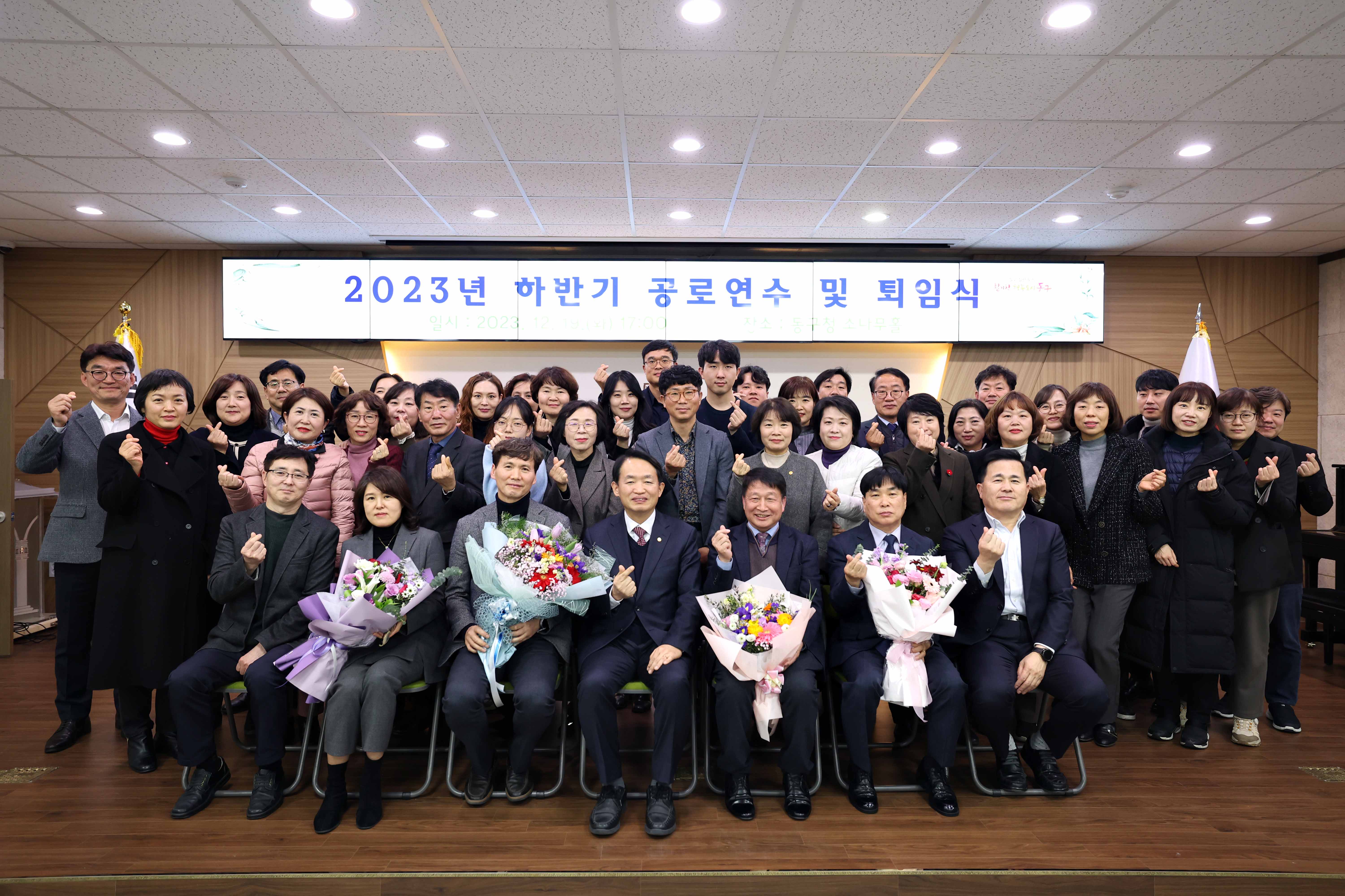 20231219_2023년_하반기_공로연수_및_퇴임식9.jpg 이미지