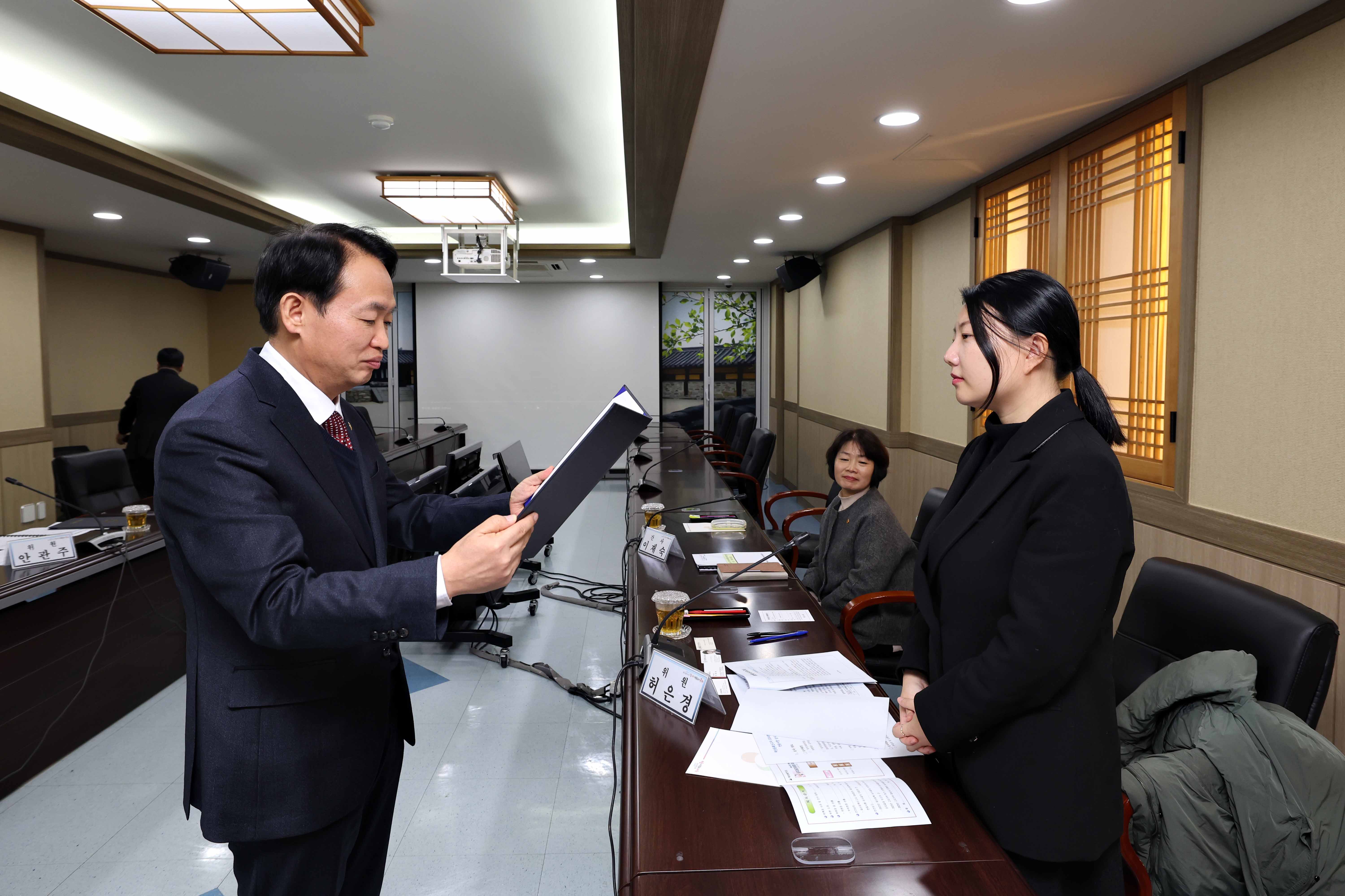 20231219_공직자윤리위원회_위촉식4.jpg 이미지