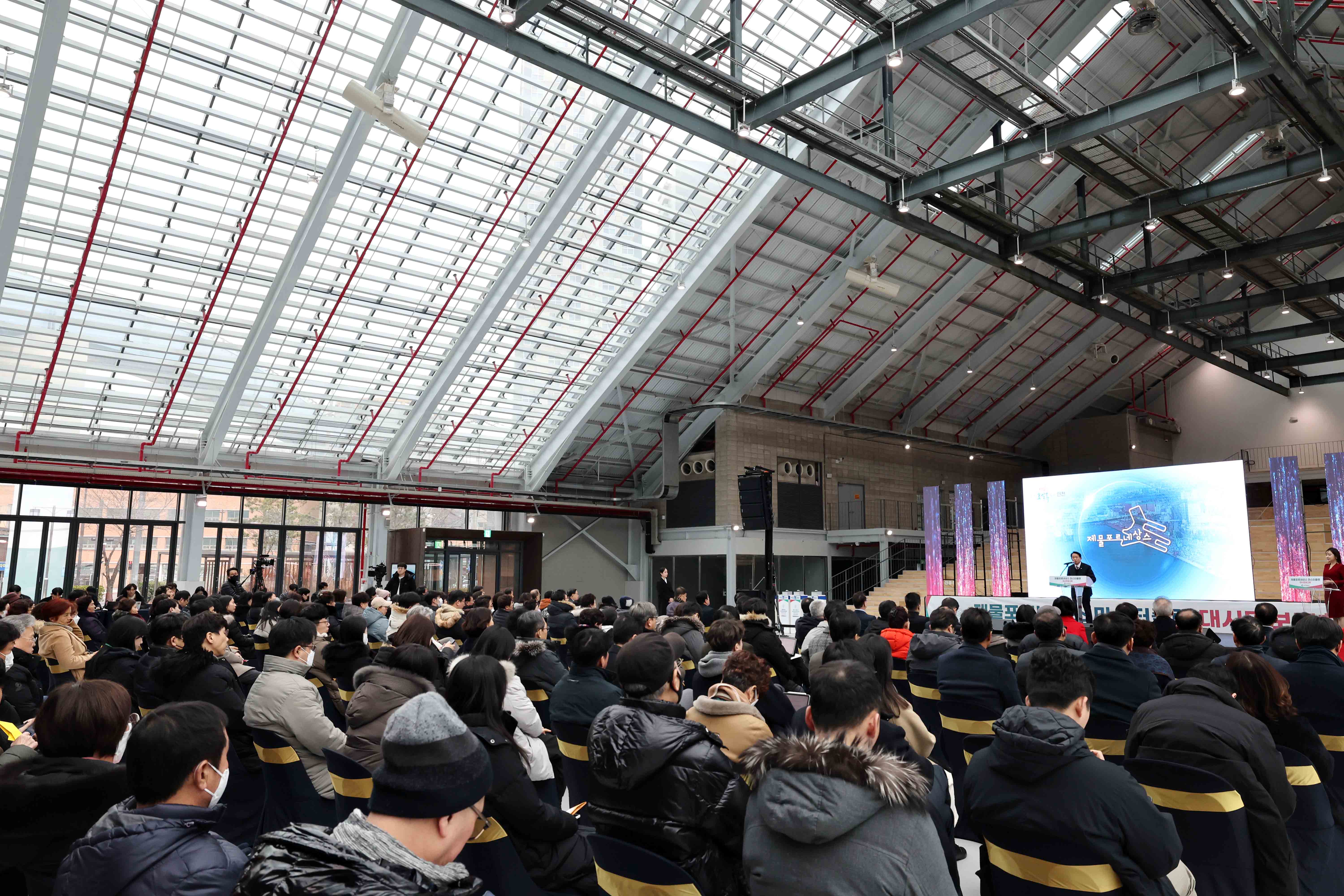 20231219_제물포르네상스_마스터플랜_대시민보고회9.jpg 이미지