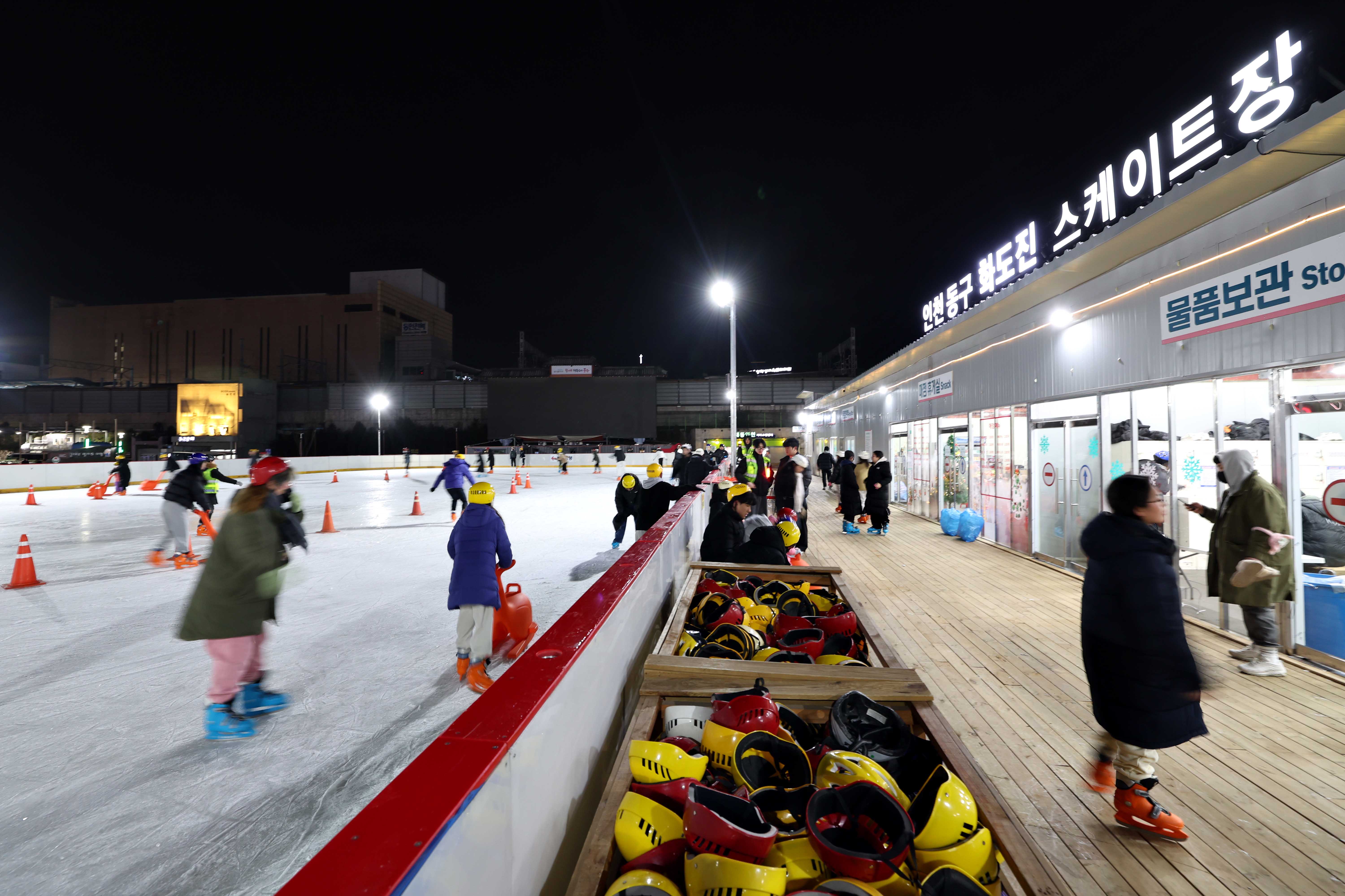 20231220_화도진스케이트장_개장식12.jpg 이미지