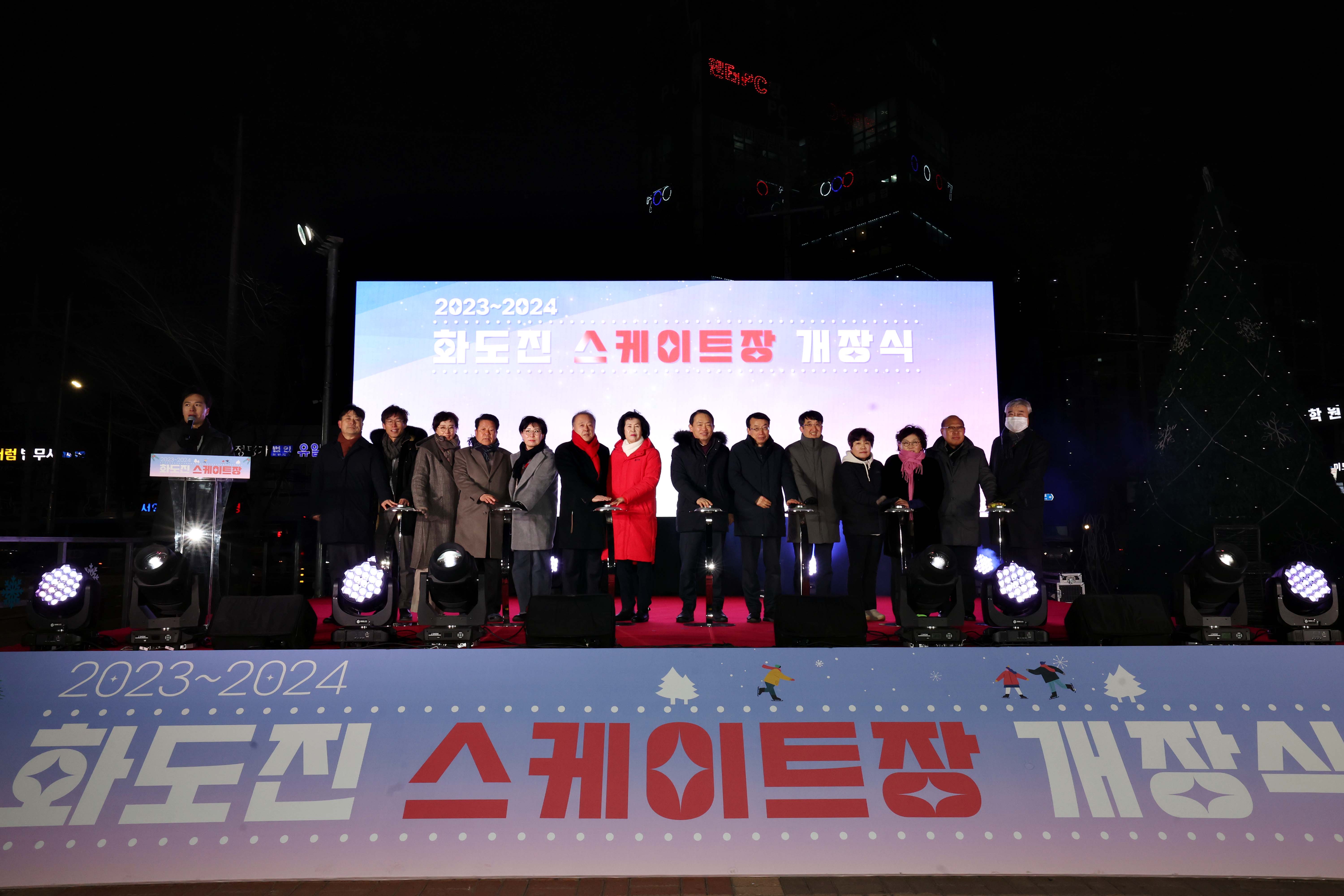 20231220_화도진스케이트장_개장식20.jpg 이미지