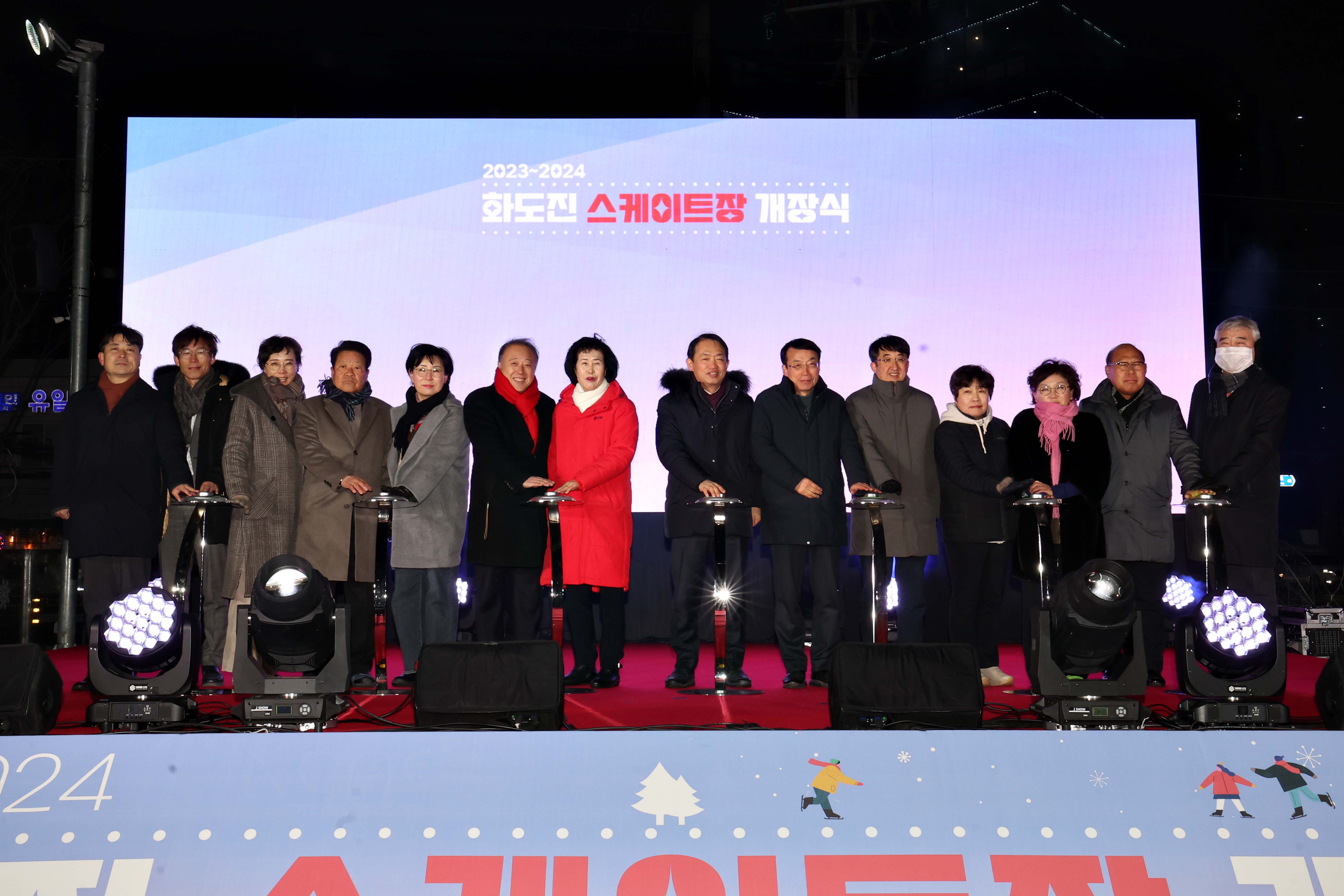 20231220_화도진스케이트장_개장식21.jpg 이미지