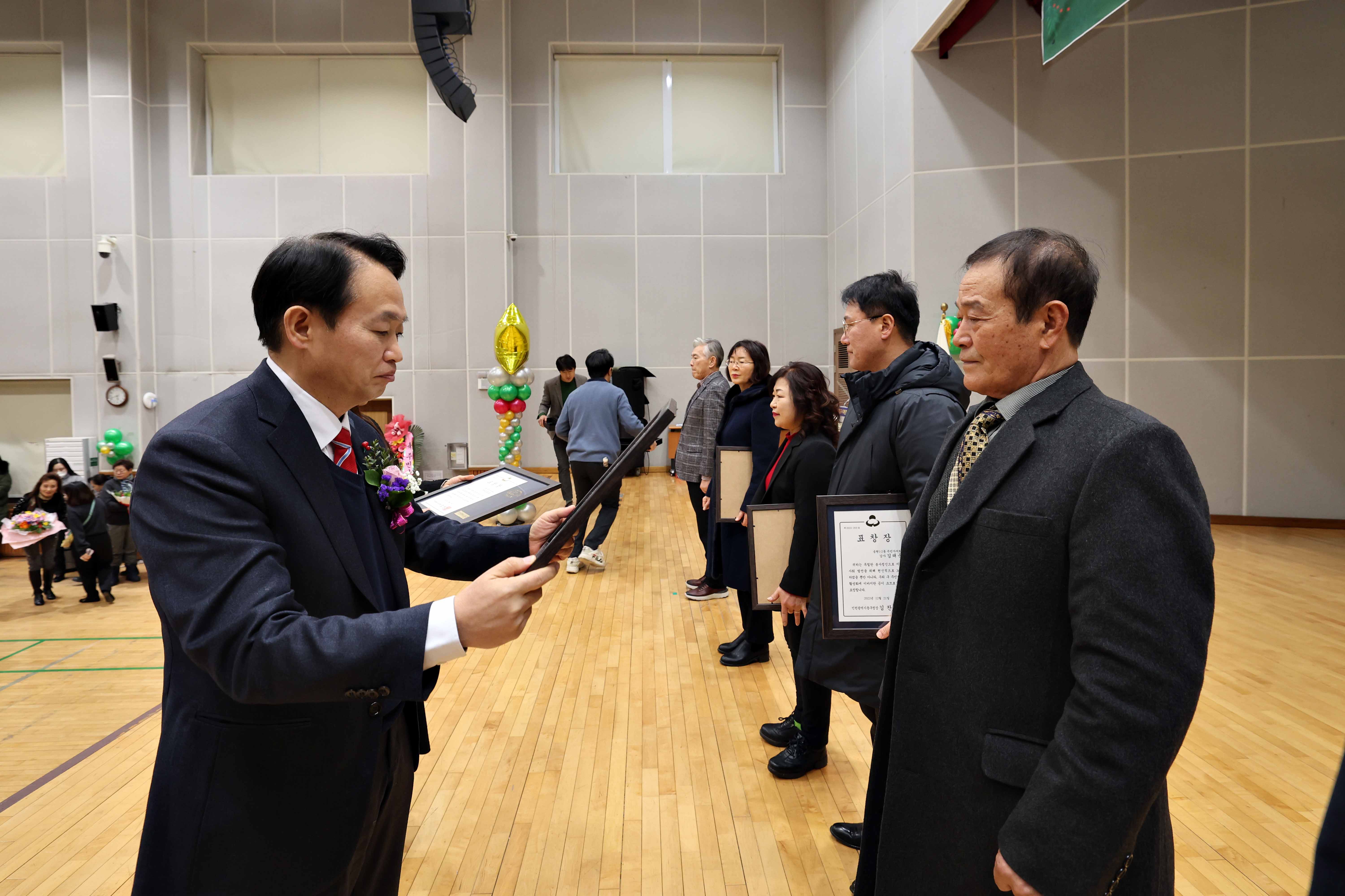 20231221_2023년_동구_주민자치회_연합송년회27.jpg 이미지