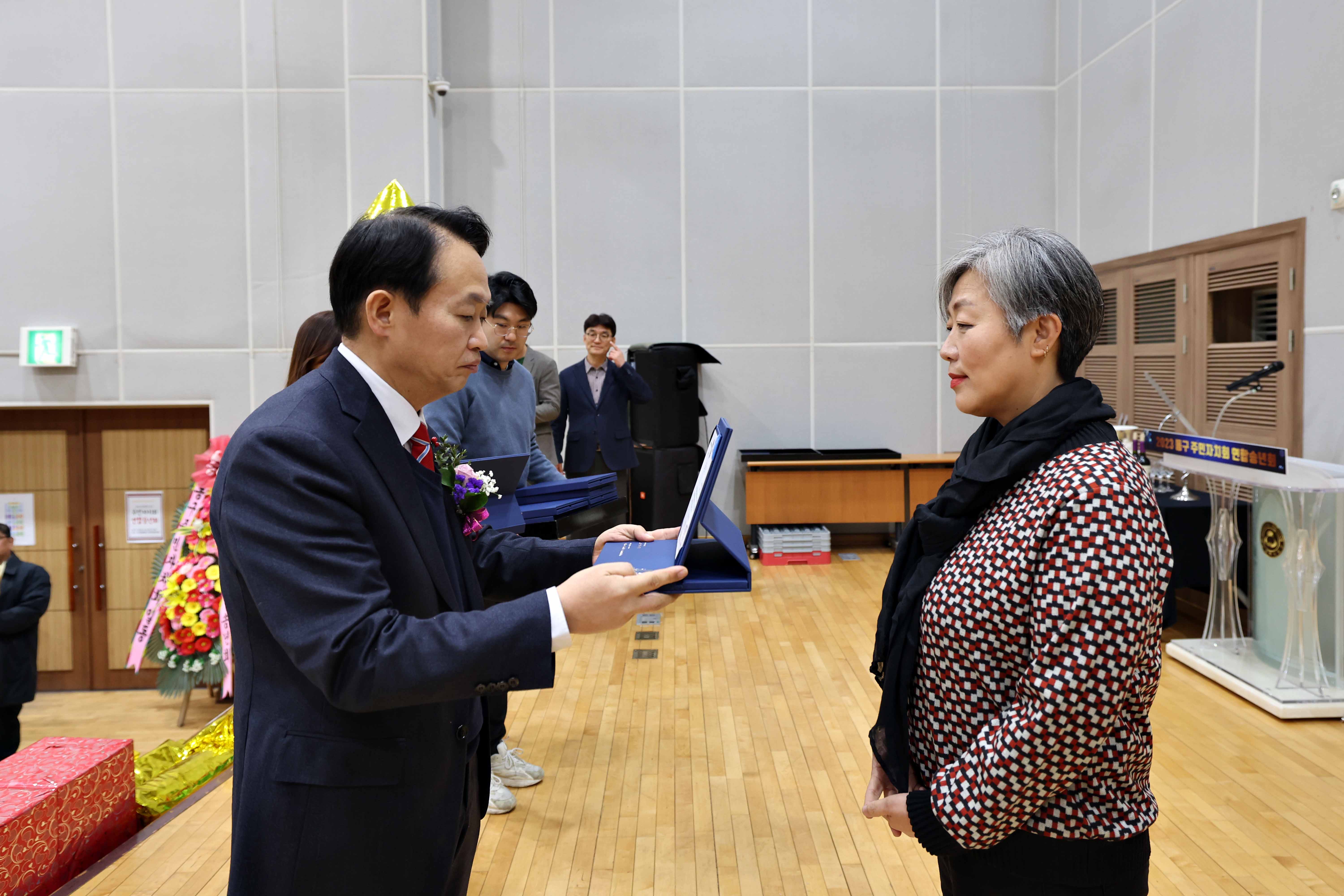 20231221_2023년_동구_주민자치회_연합송년회35.jpg 이미지