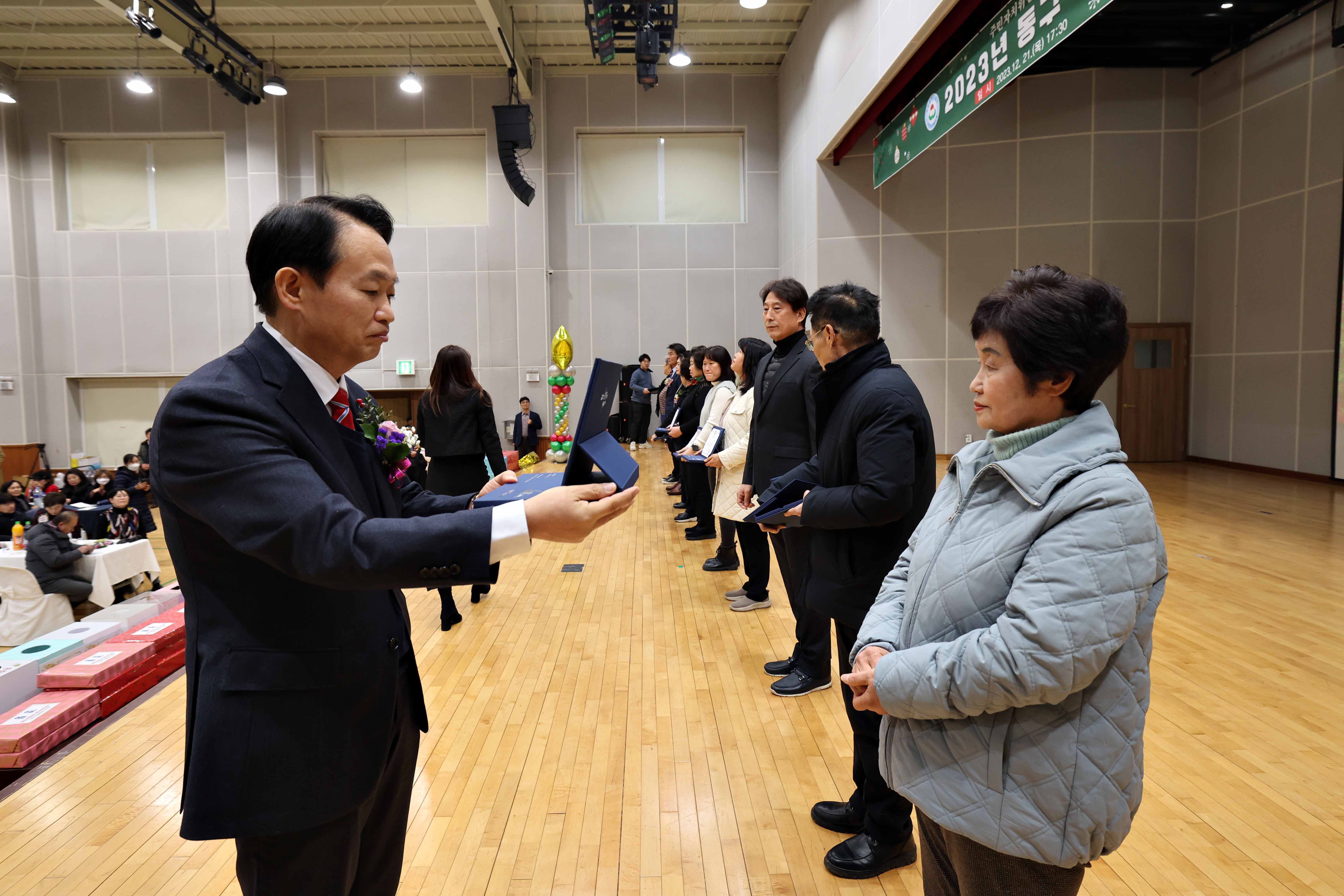 20231221_2023년_동구_주민자치회_연합송년회44.jpg 이미지