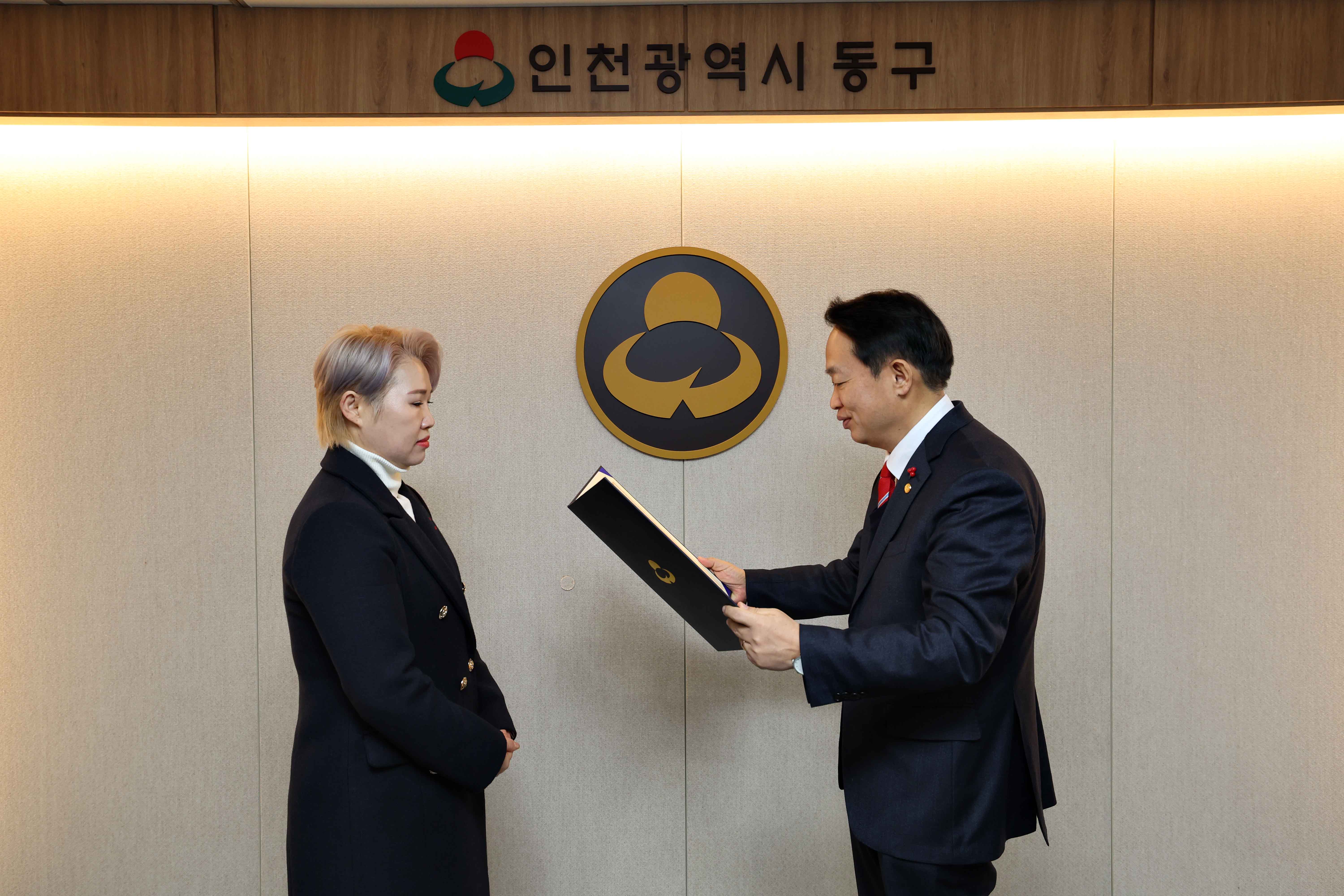 20231221_화도진장인_증서_수여식2.jpg 이미지