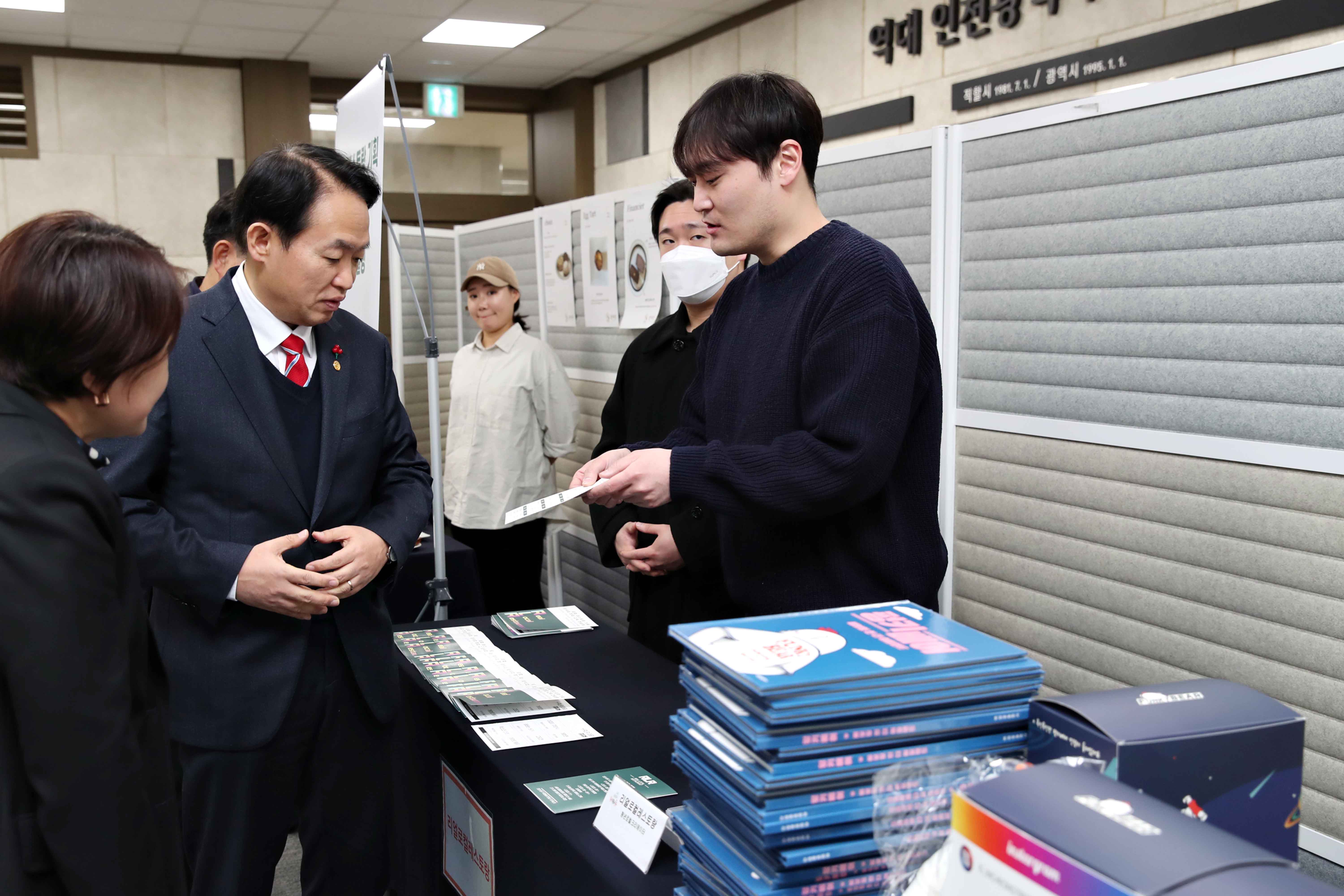 20231221_인구정책_포럼4.jpg 이미지