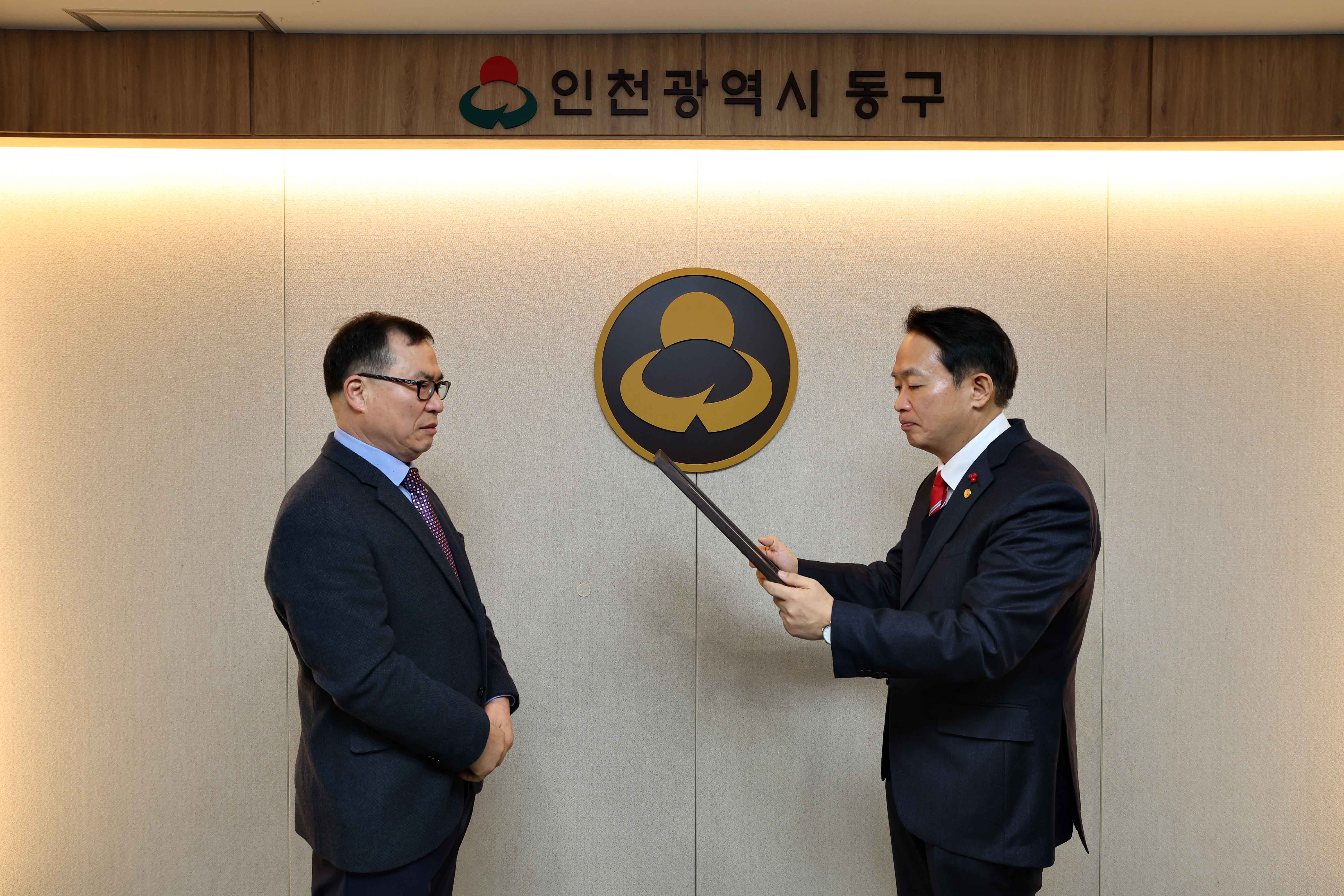 20231221_모범중소기업_표창_수여식3.jpg 이미지