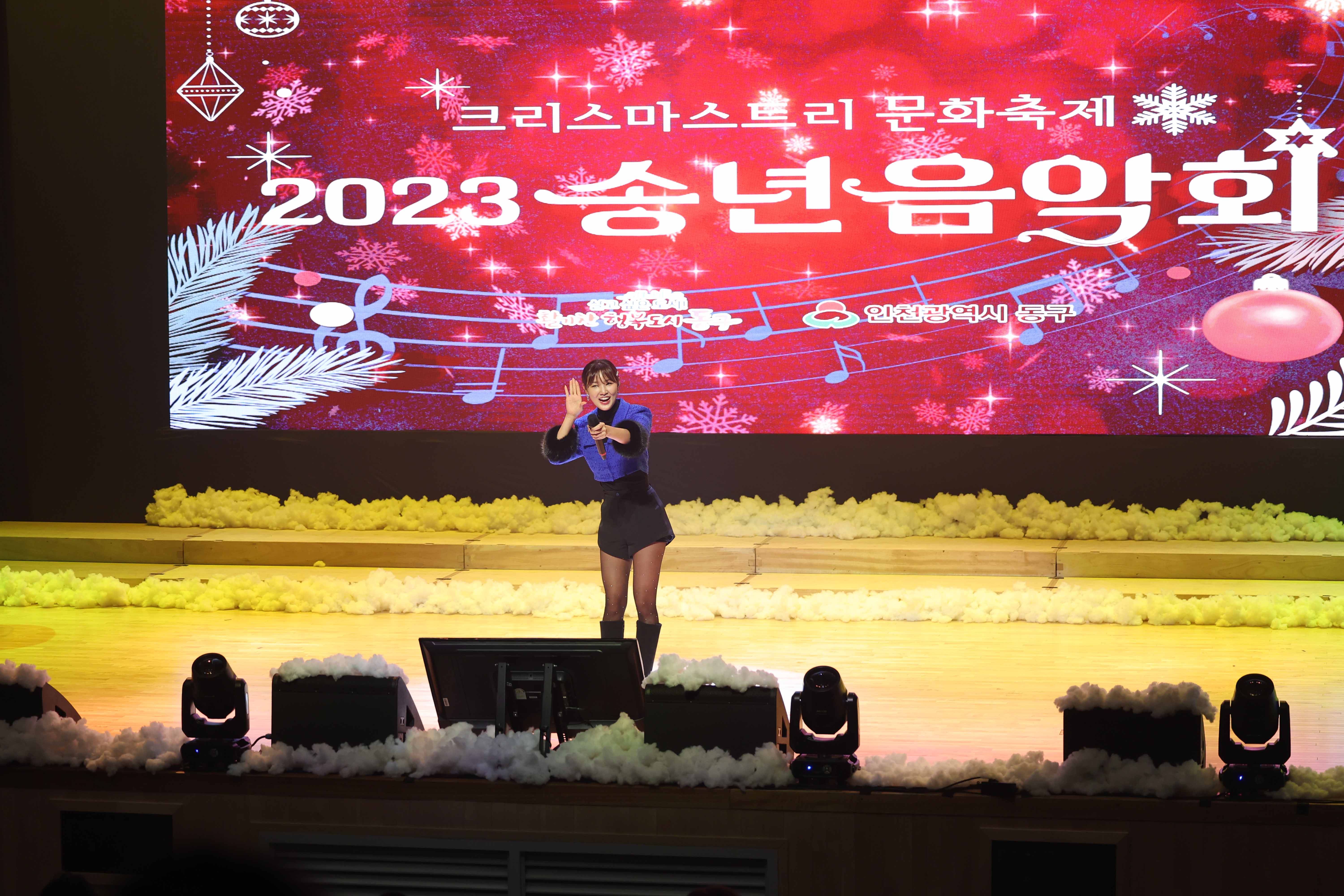 20231222_2023_송년음악회10.jpg 이미지