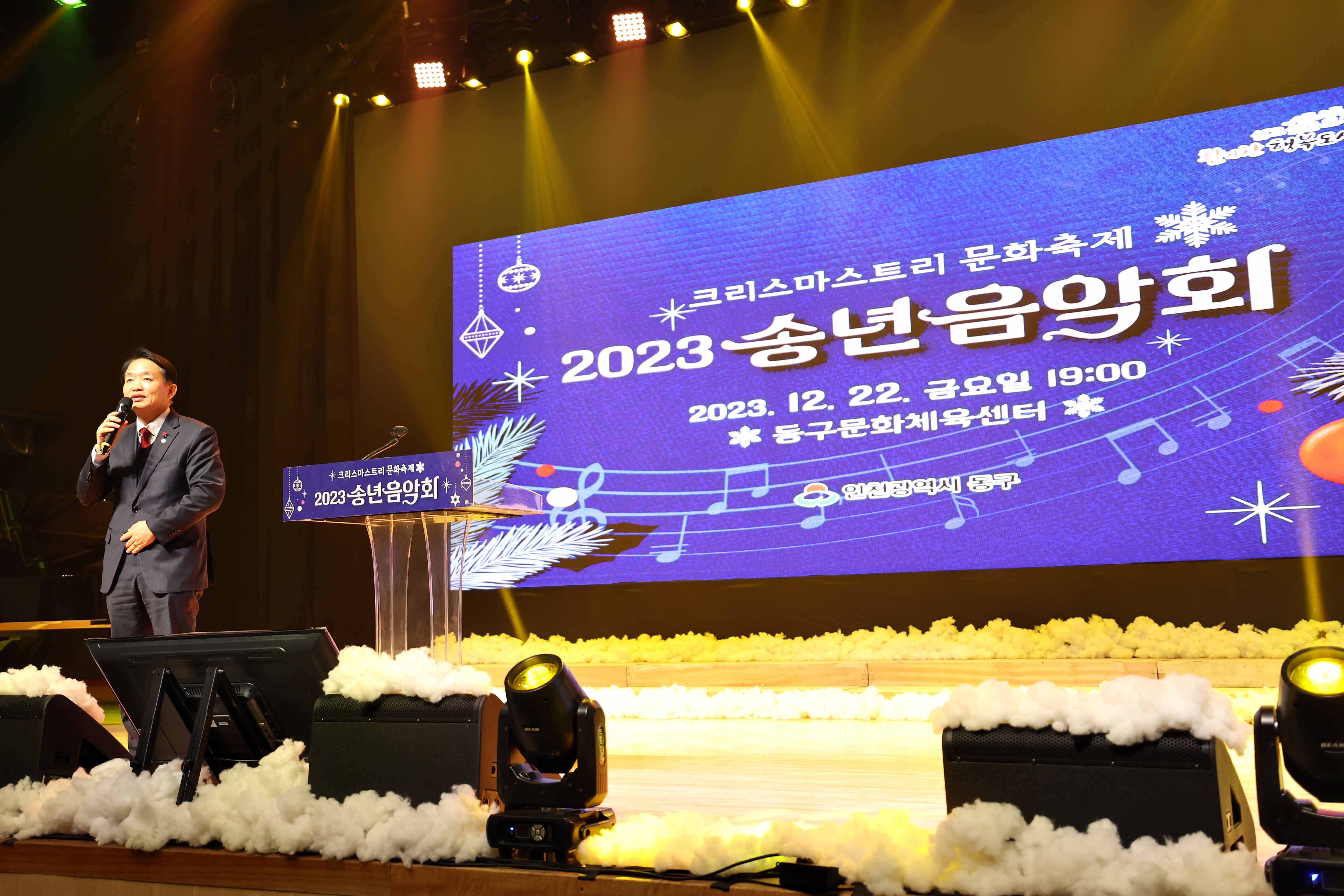 20231222_2023_송년음악회4.jpg 이미지