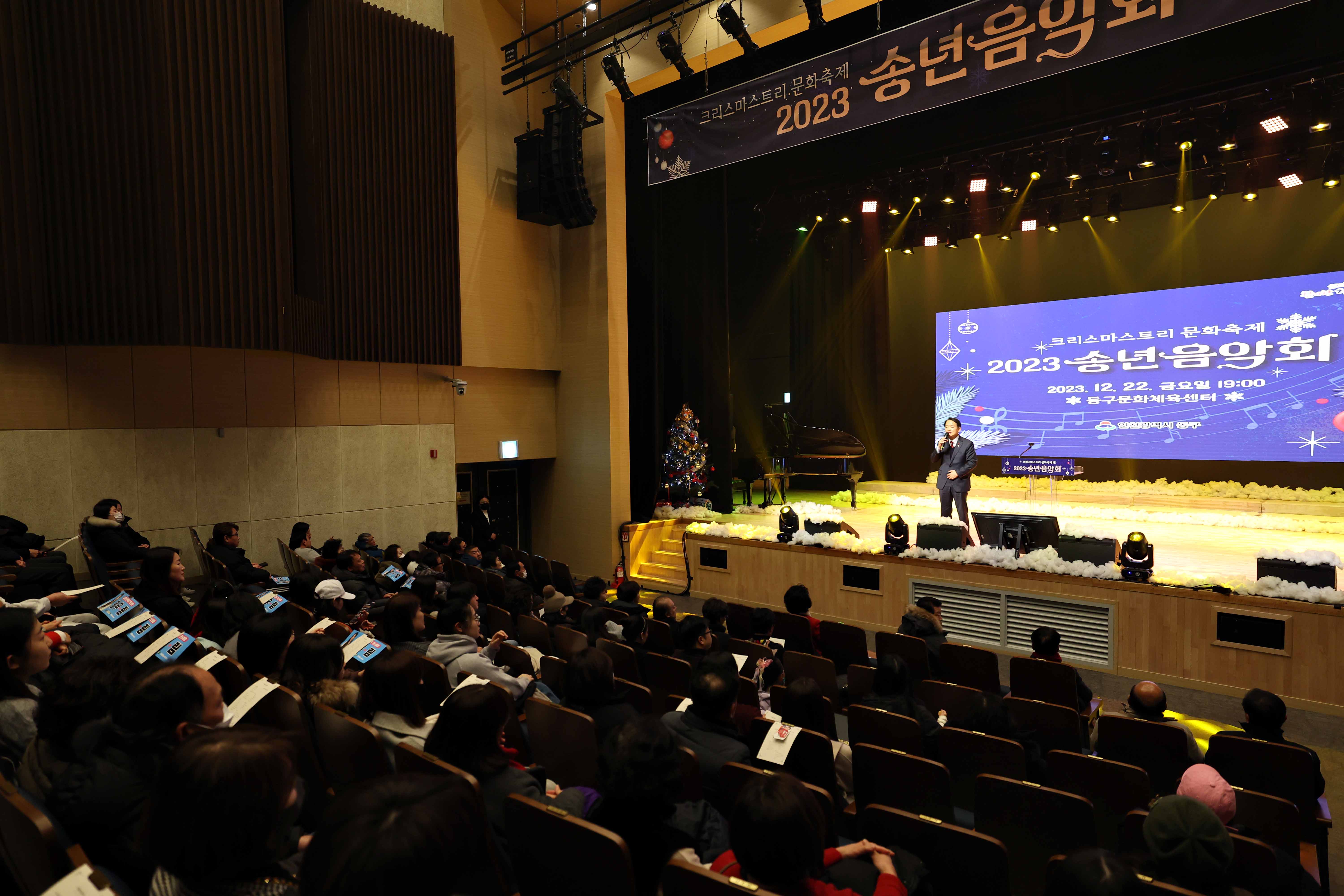 20231222_2023_송년음악회5.jpg 이미지