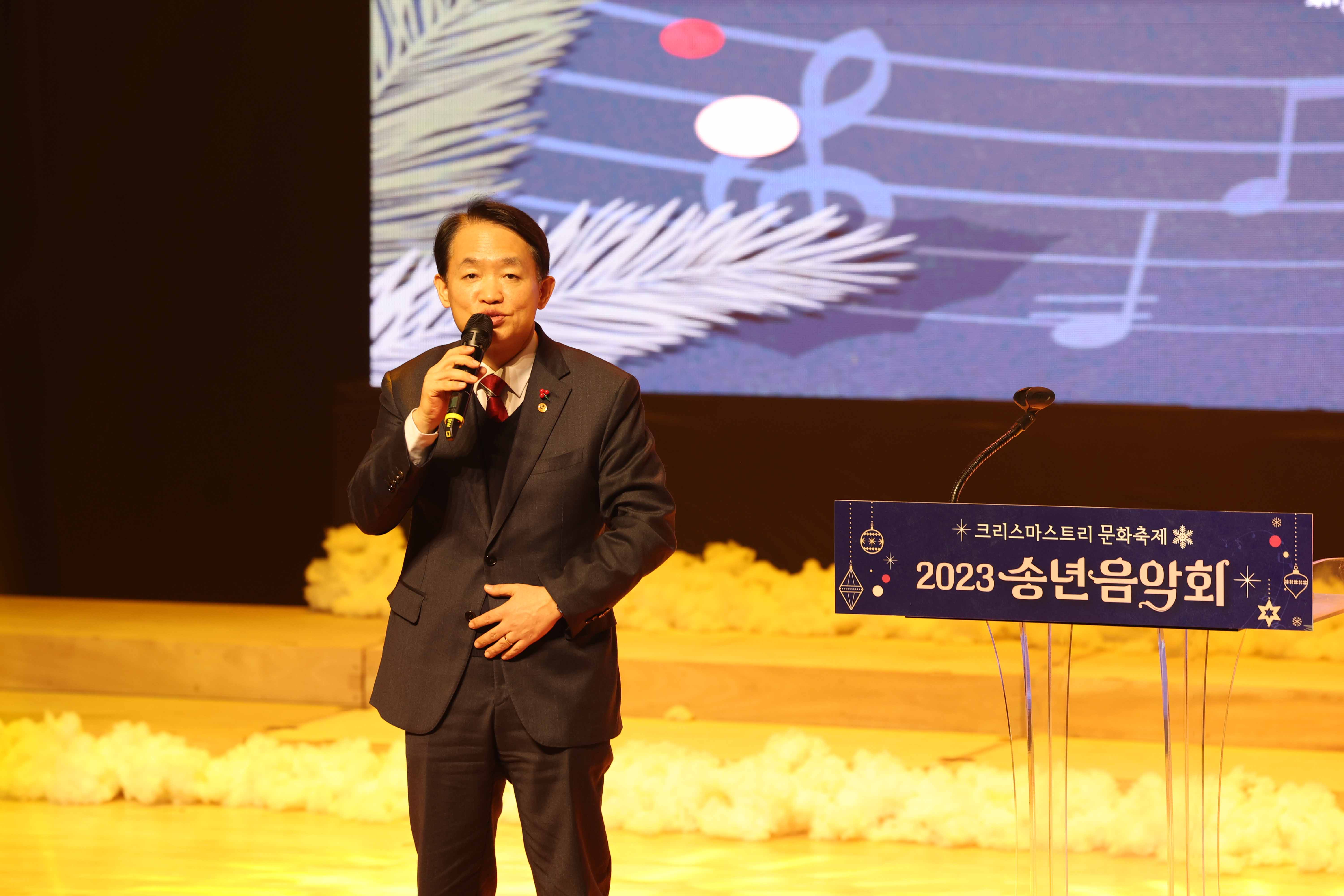 20231222_2023_송년음악회6.jpg 이미지